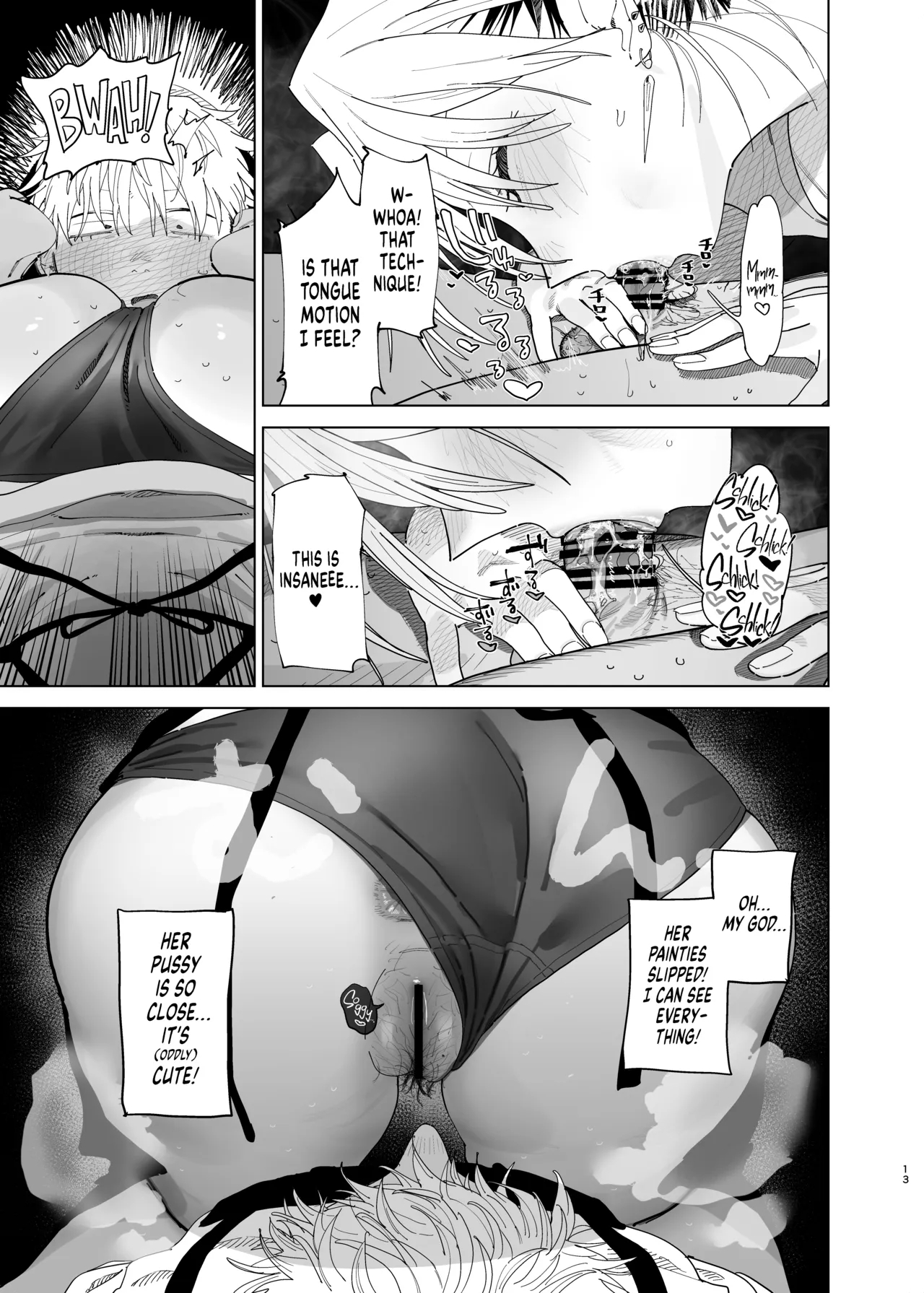 I Want My Thick, Power-tripping Manager To Wring Me Dry! 2 page 12