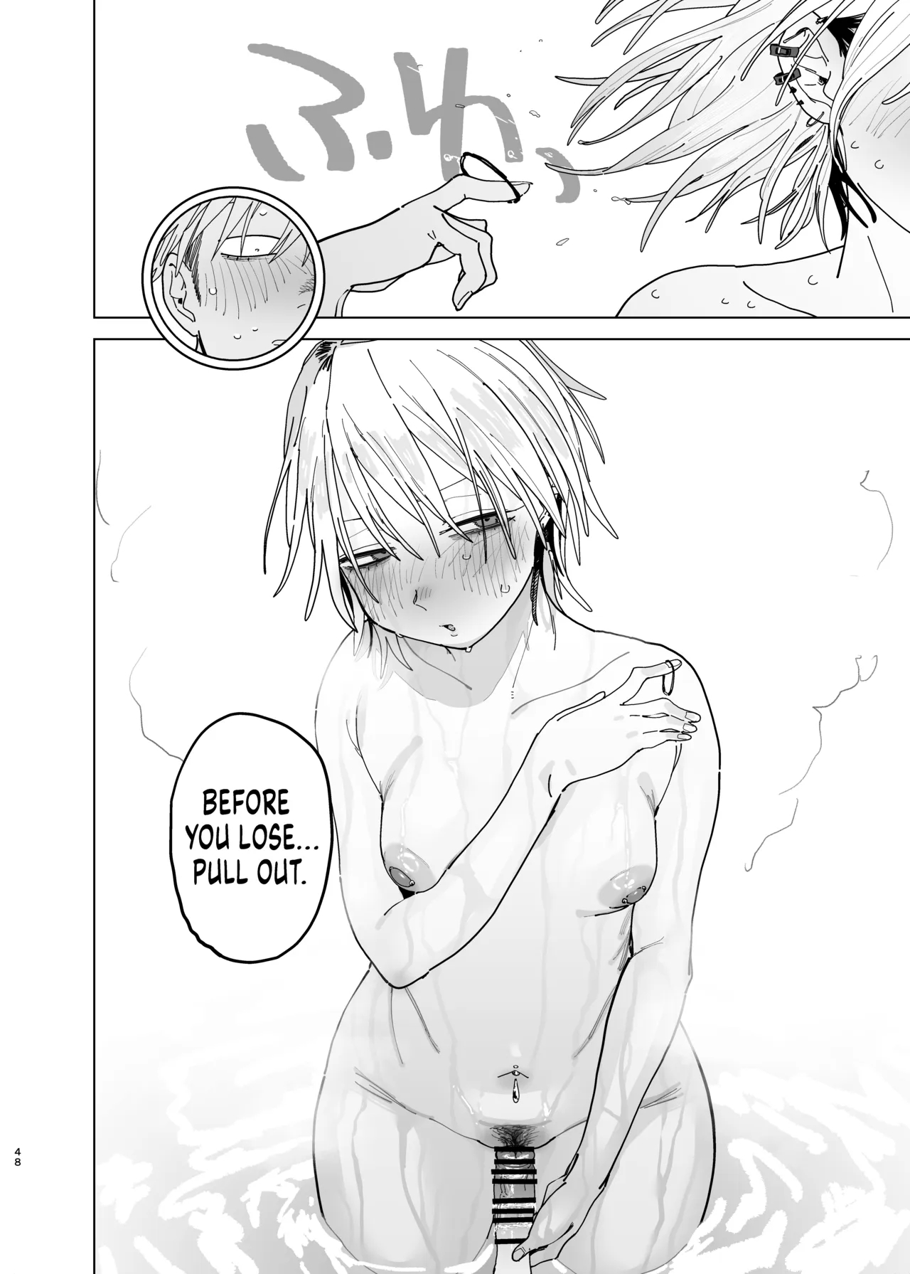 I Want My Thick, Power-tripping Manager To Wring Me Dry! 2 page 46