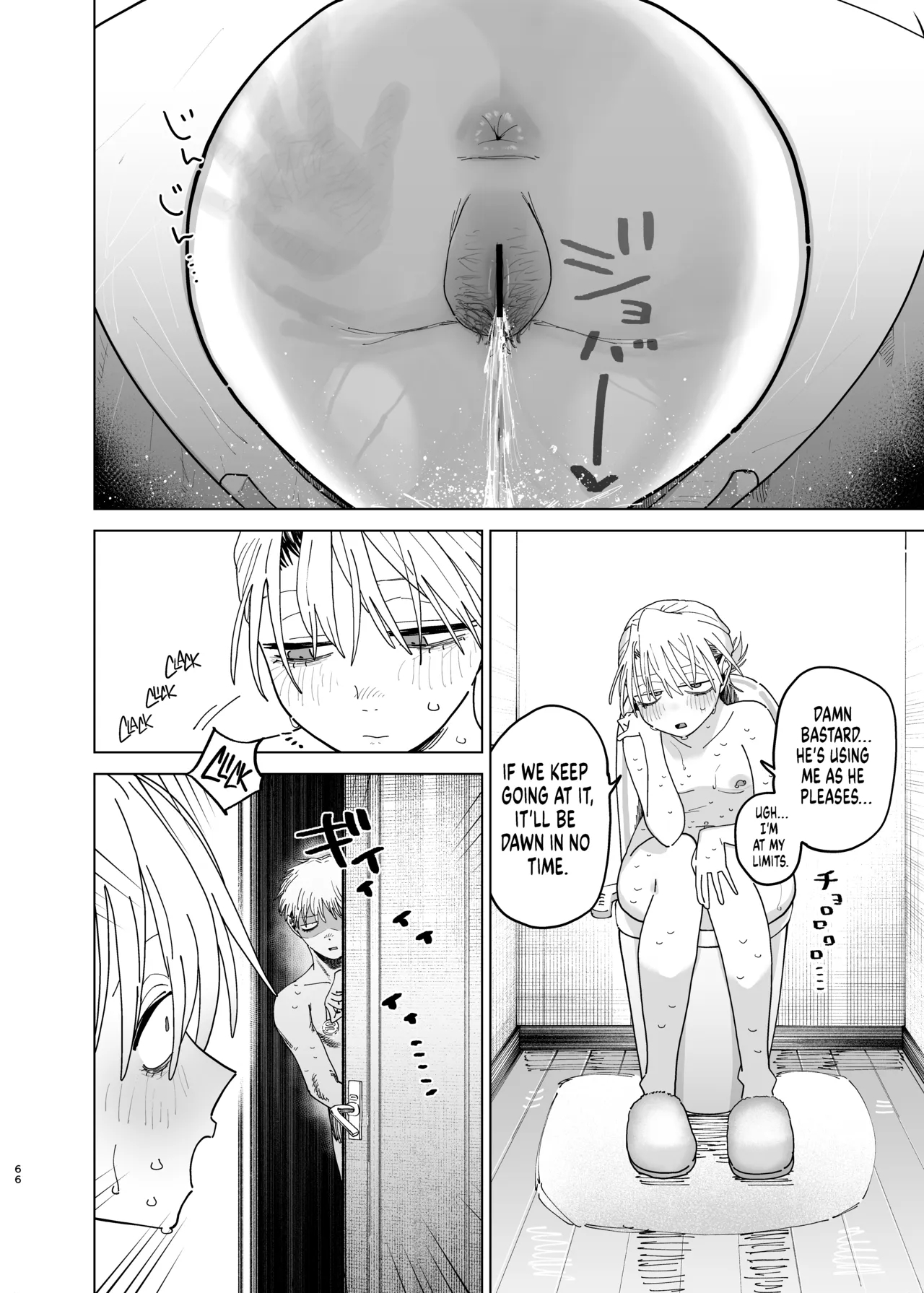 I Want My Thick, Power-tripping Manager To Wring Me Dry! 2 page 63