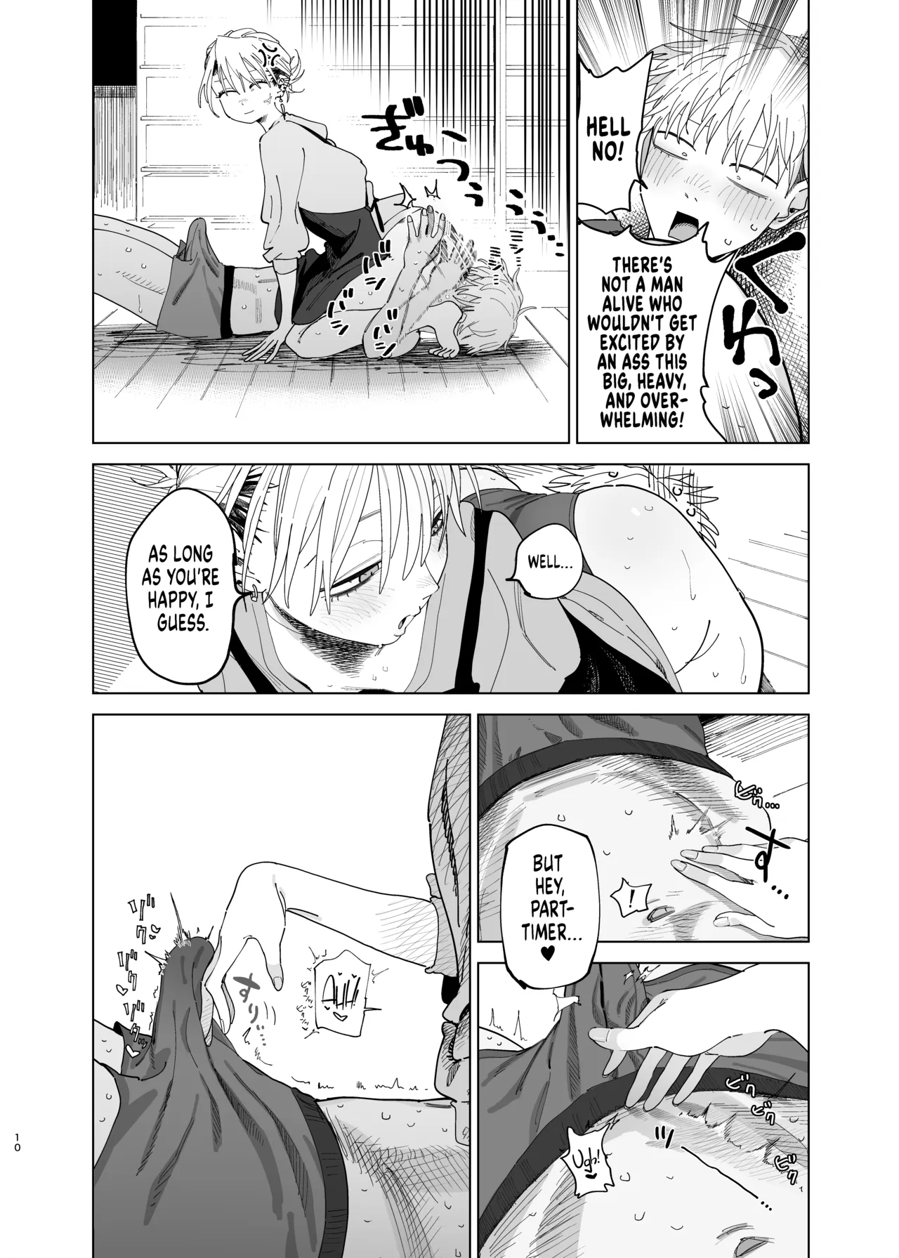 I Want My Thick, Power-tripping Manager To Wring Me Dry! 2 page 9