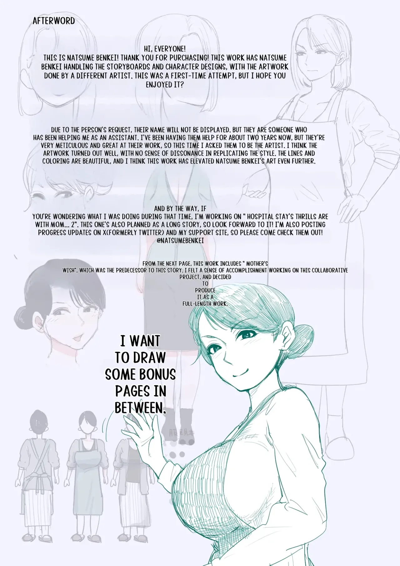 I Want To Fuck My Sleeping Mom! page 106