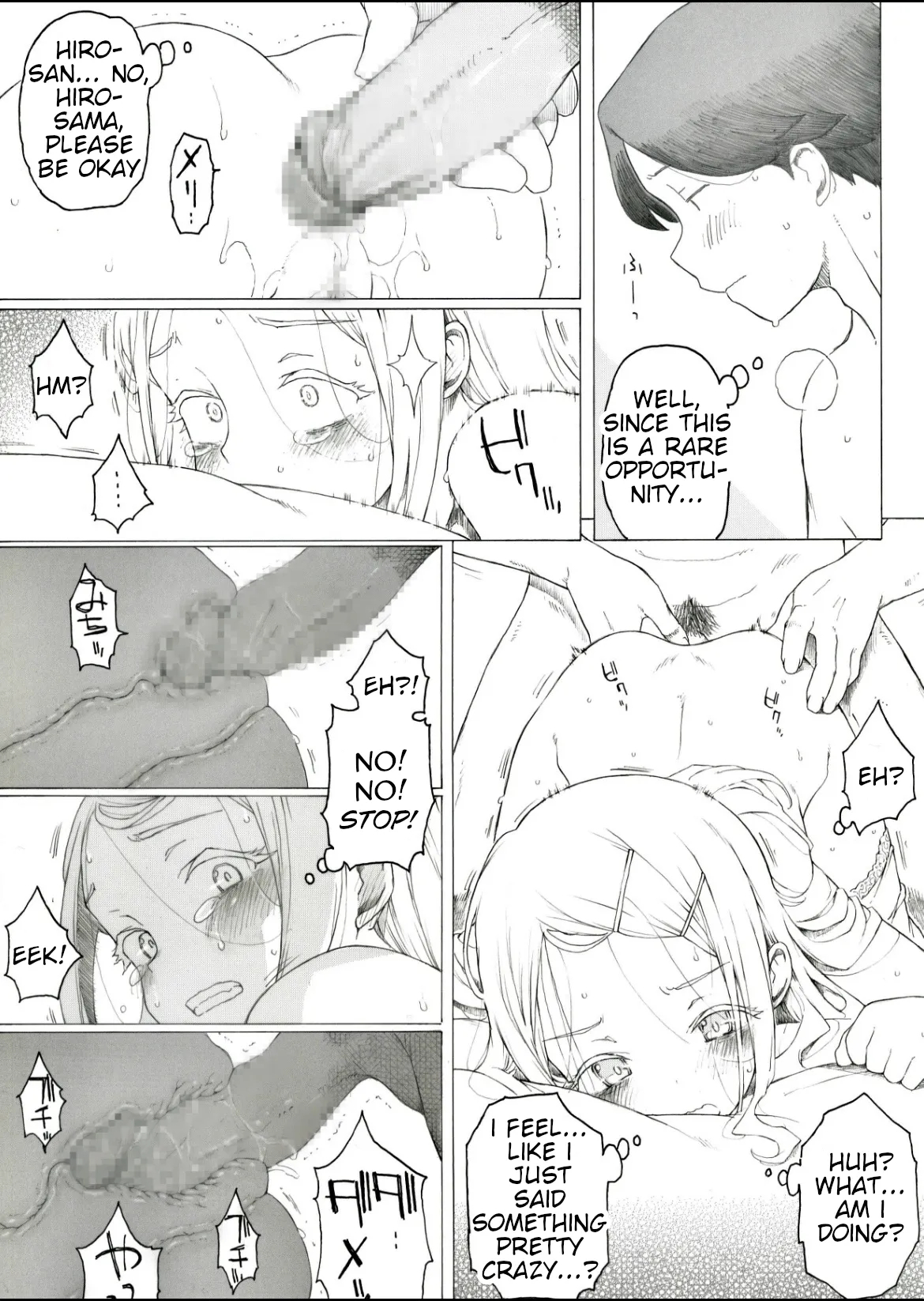 Ichijou 10-man Yen page 5