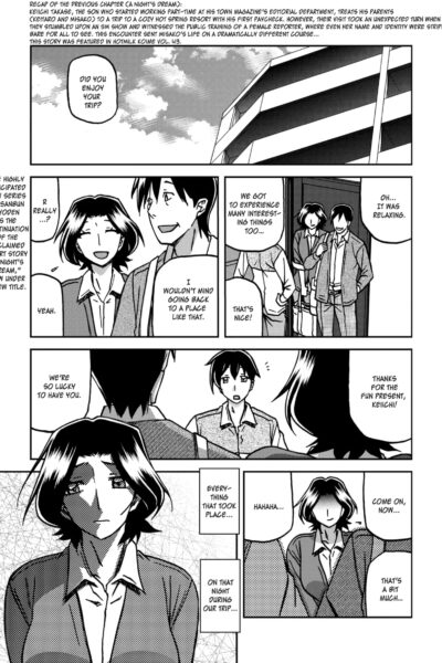 Ichiya No Yume Senya No Maboroshi 1-7 page 1