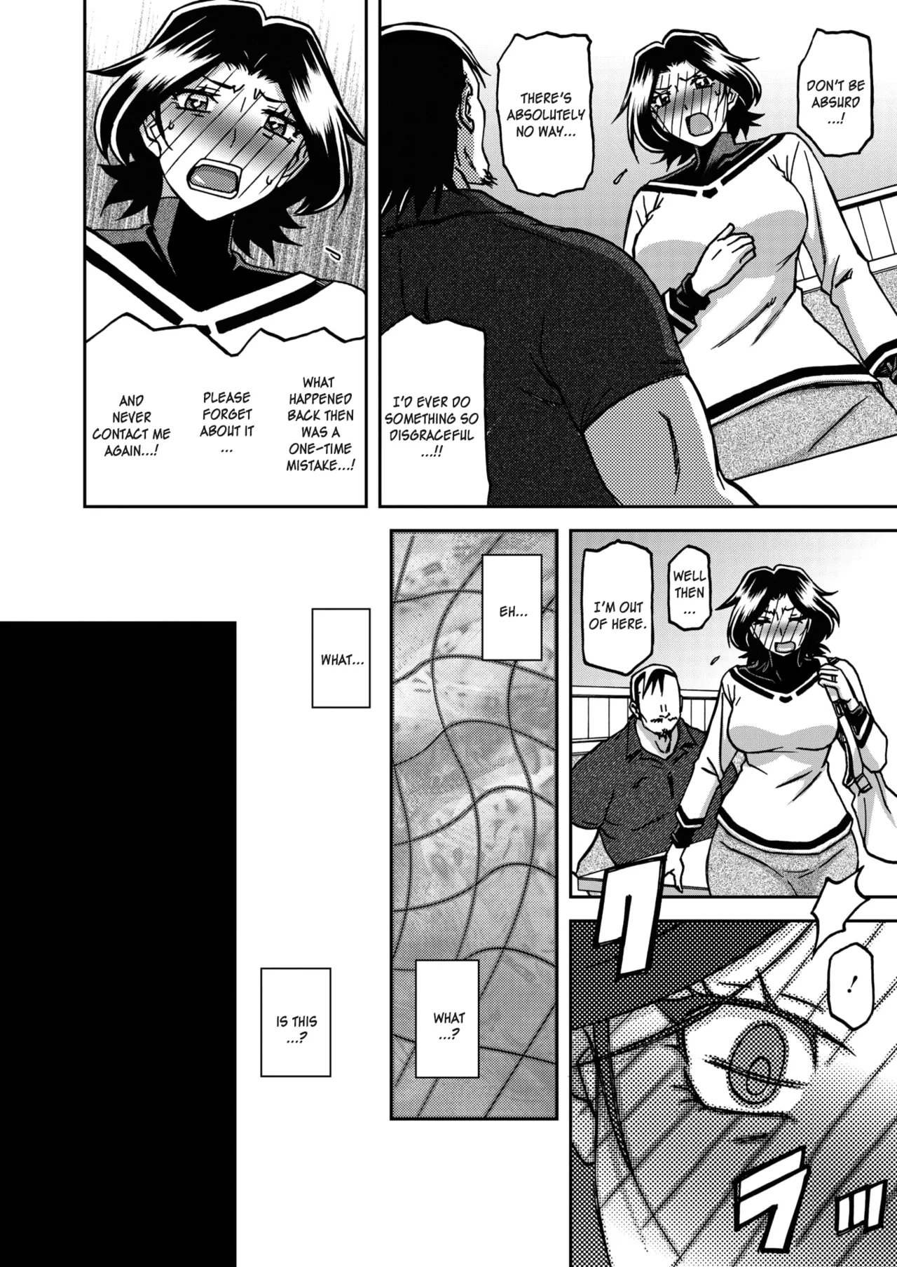 Ichiya No Yume Senya No Maboroshi 1-7 page 10