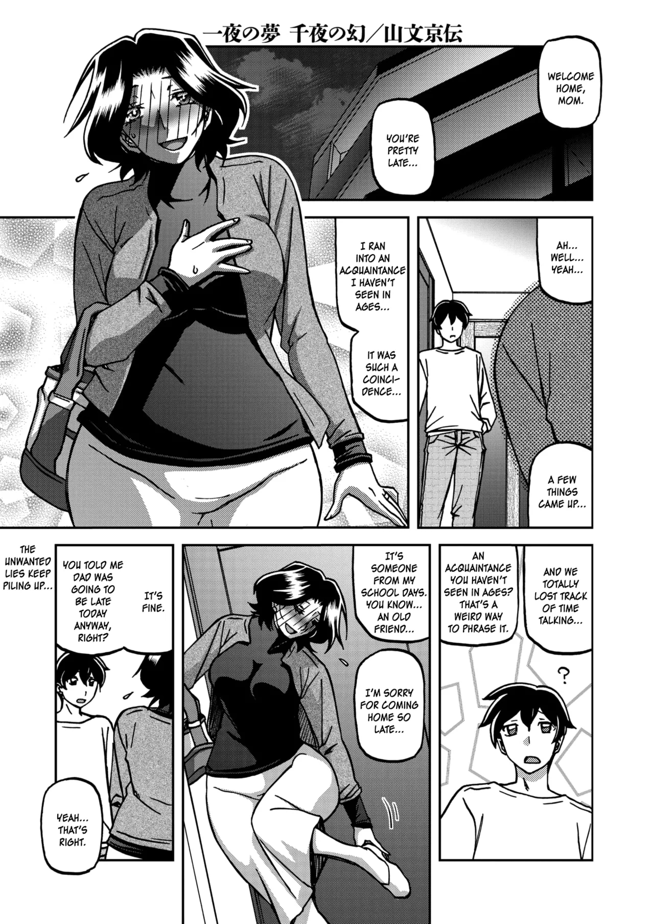 Ichiya No Yume Senya No Maboroshi 1-7 page 105