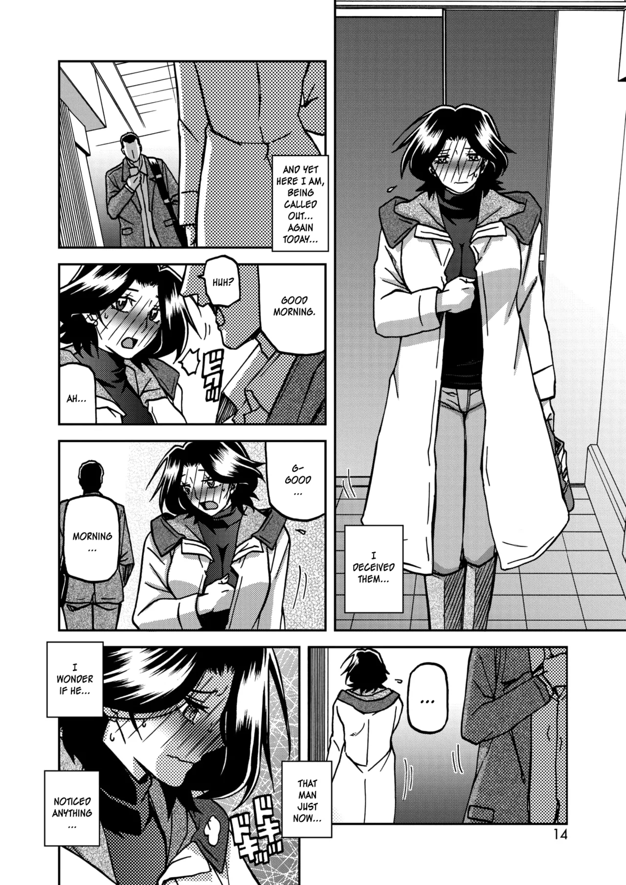 Ichiya No Yume Senya No Maboroshi 1-7 page 110
