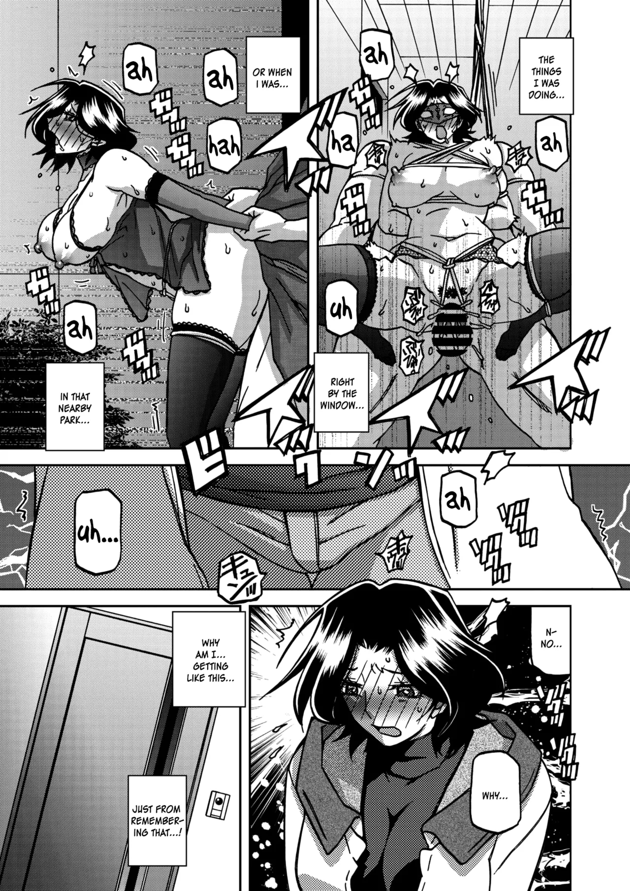 Ichiya No Yume Senya No Maboroshi 1-7 page 111