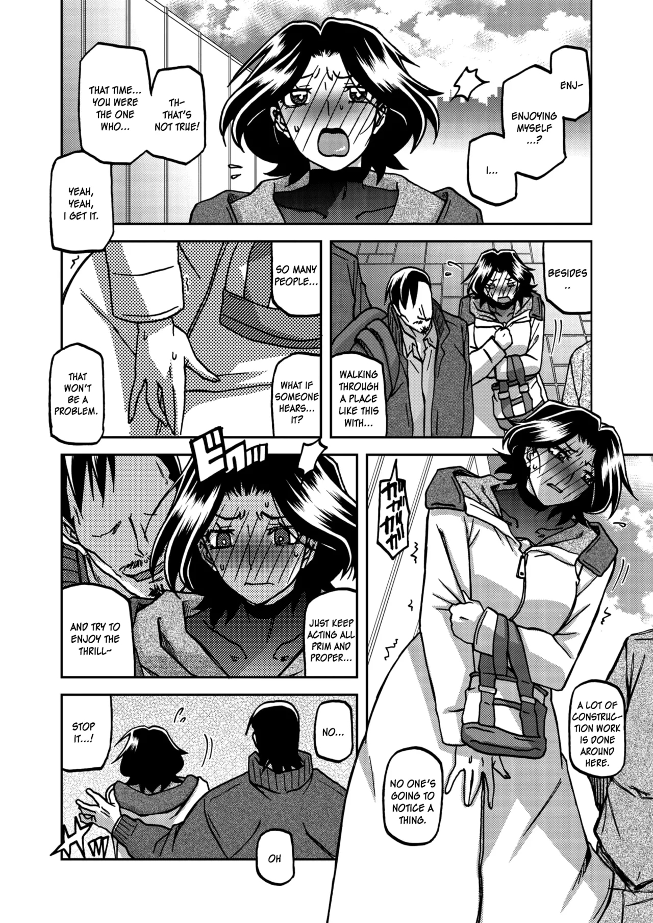 Ichiya No Yume Senya No Maboroshi 1-7 page 114