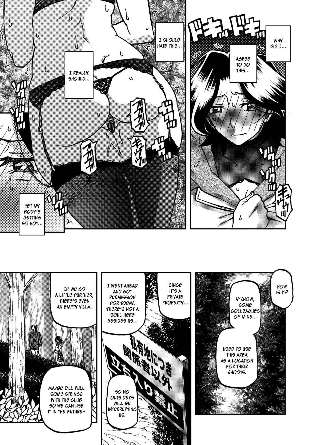 Ichiya No Yume Senya No Maboroshi 1-7 page 115