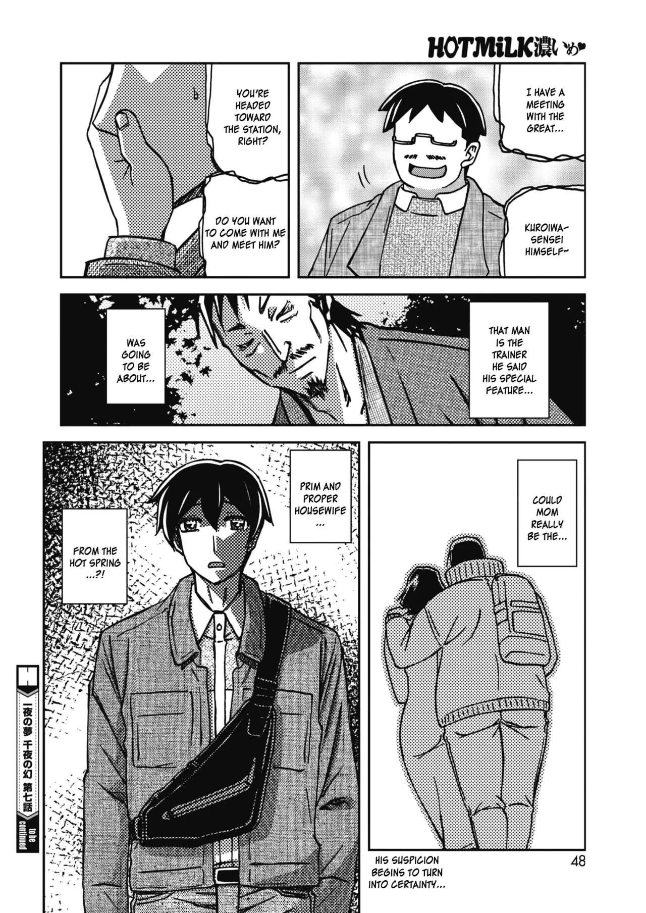 Ichiya No Yume Senya No Maboroshi 1-7 page 152