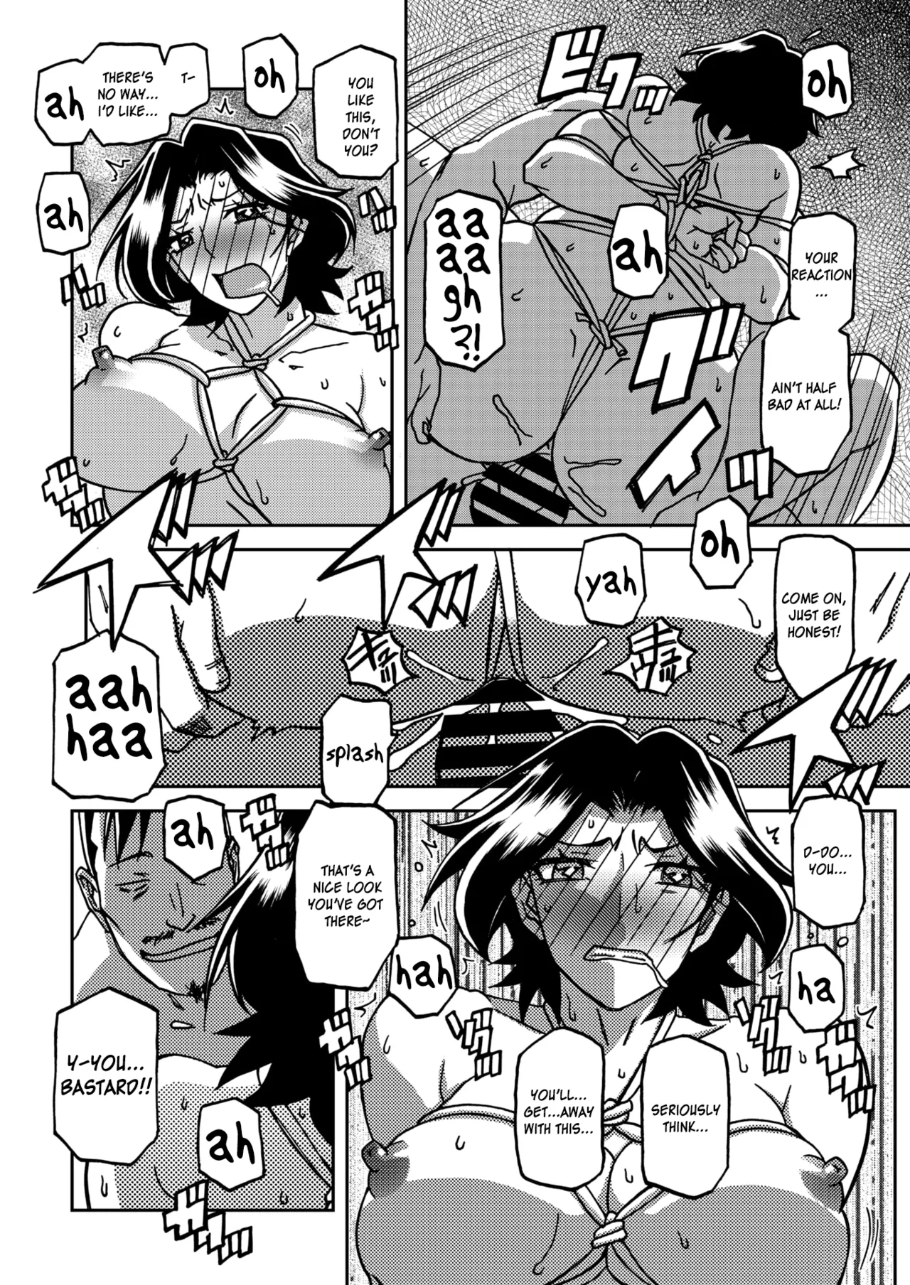 Ichiya No Yume Senya No Maboroshi 1-7 page 16