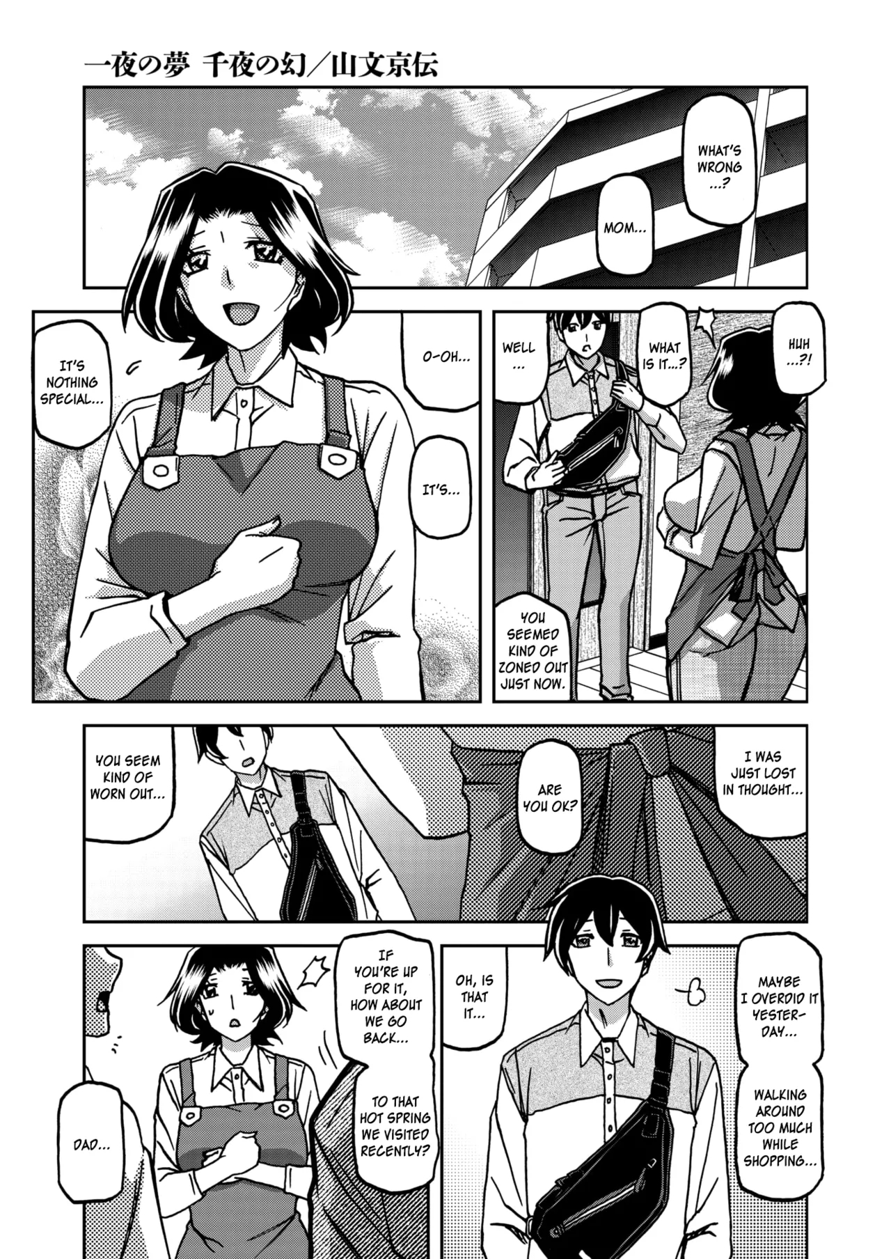 Ichiya No Yume Senya No Maboroshi 1-7 page 21