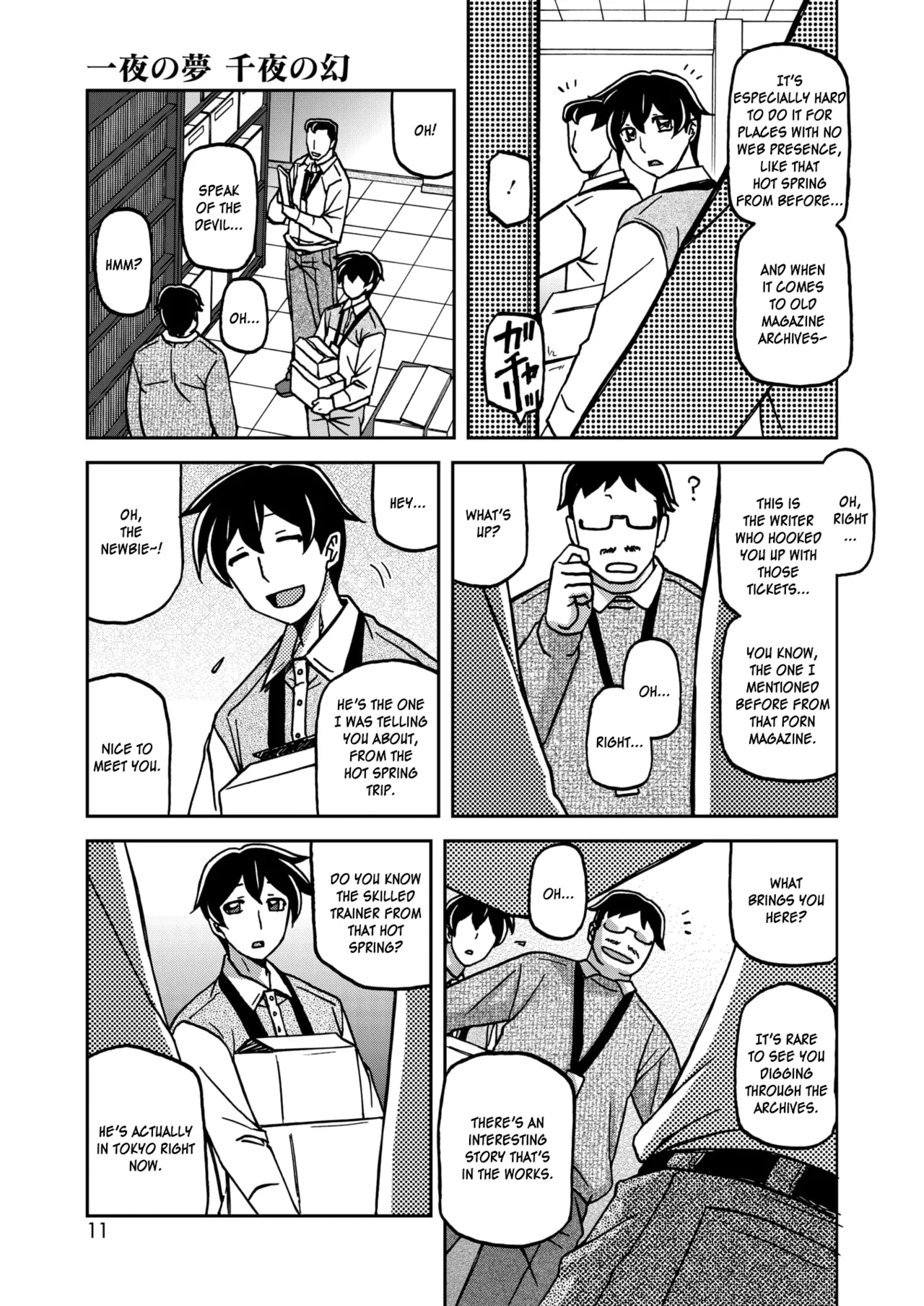Ichiya No Yume Senya No Maboroshi 1-7 page 25