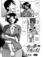 Ichiya No Yume Senya No Maboroshi 1-7 page 3