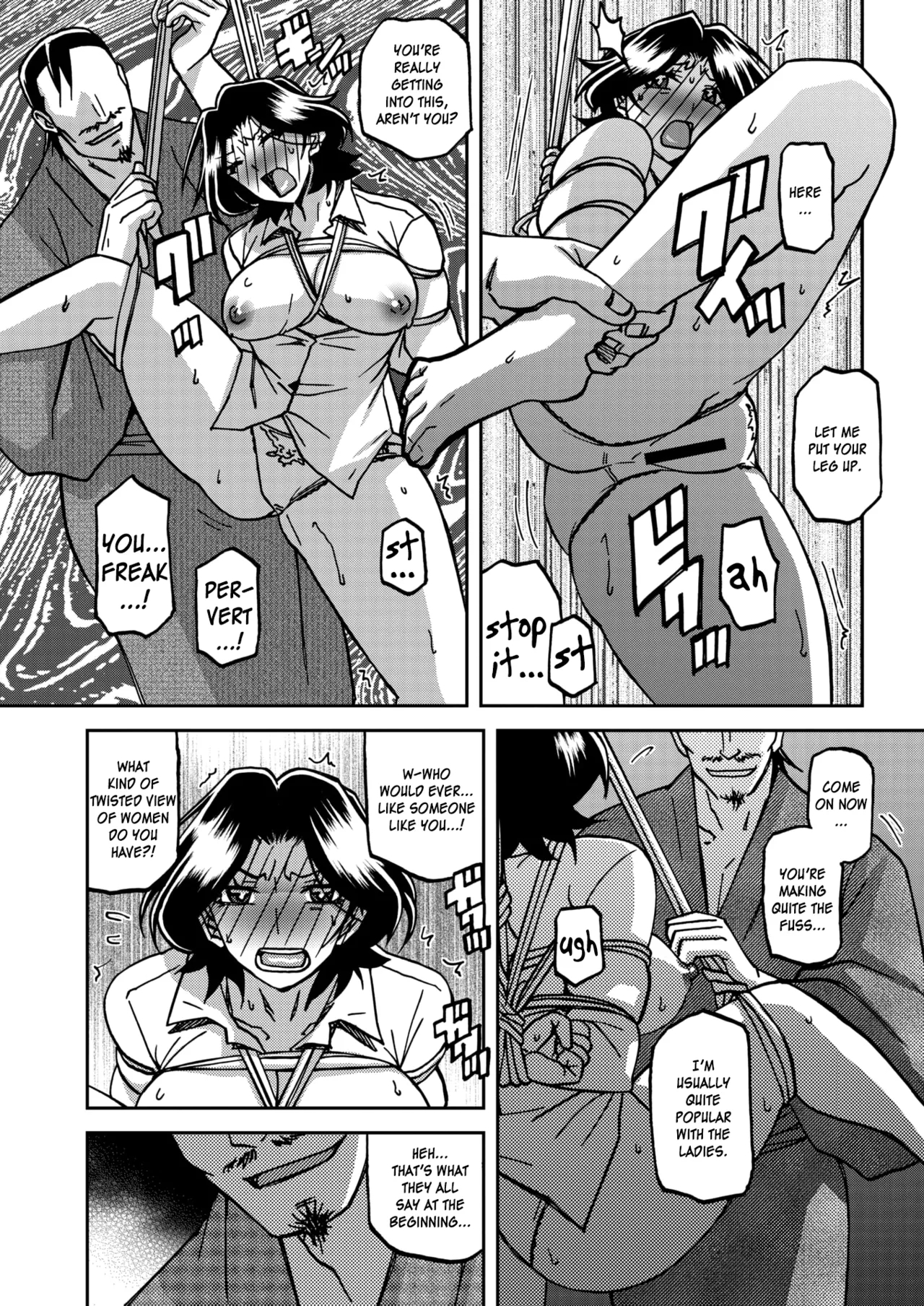 Ichiya No Yume Senya No Maboroshi 1-7 page 32