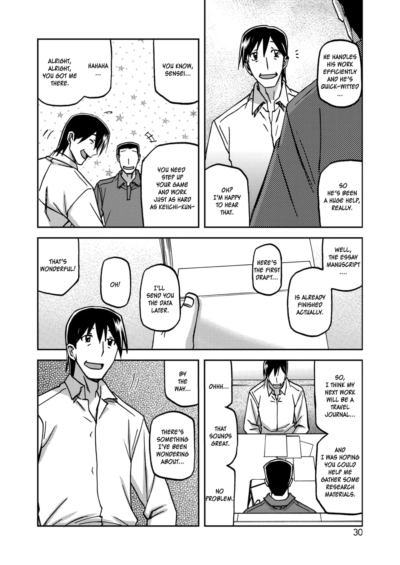 Ichiya No Yume Senya No Maboroshi 1-7 page 44