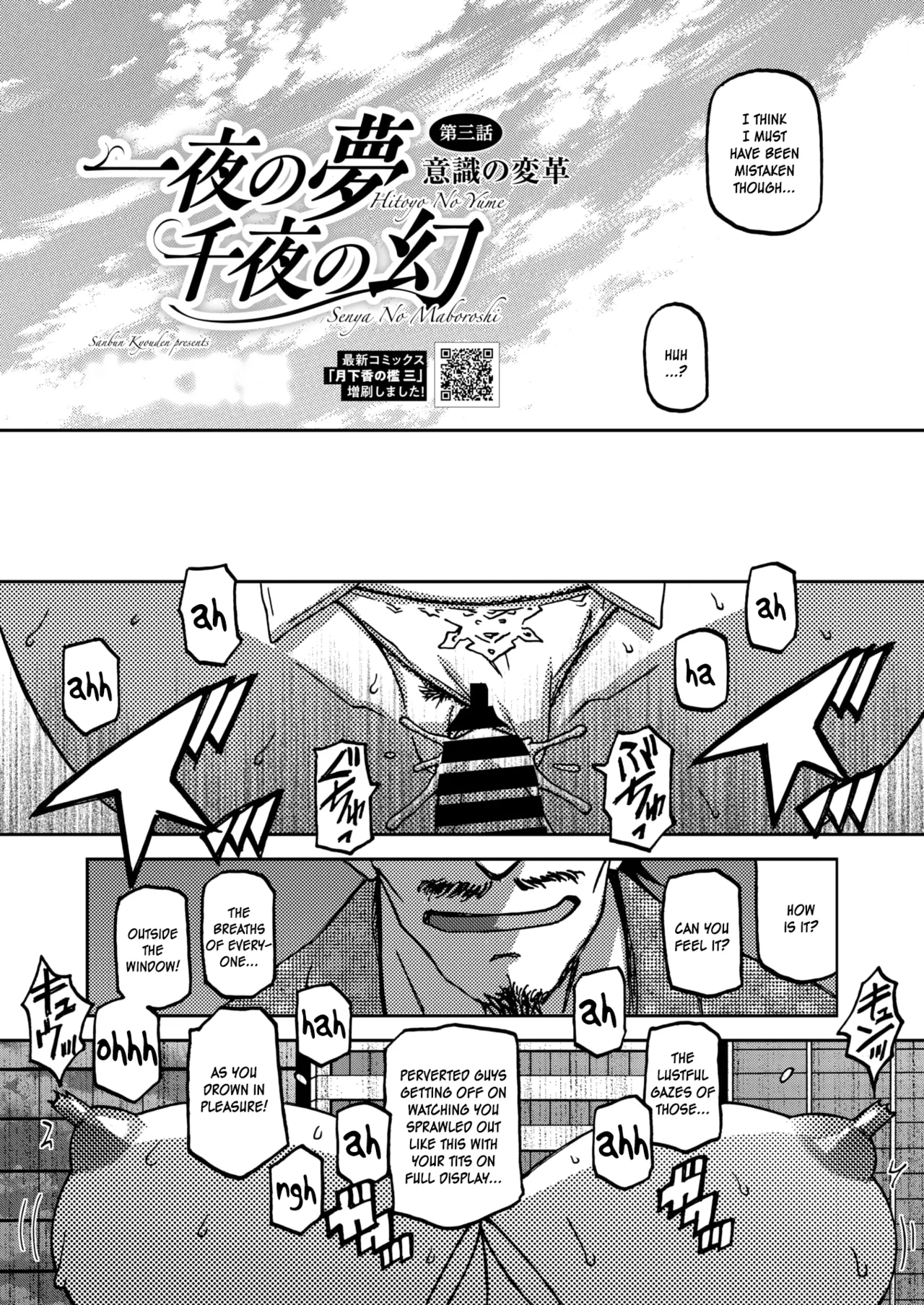 Ichiya No Yume Senya No Maboroshi 1-7 page 47