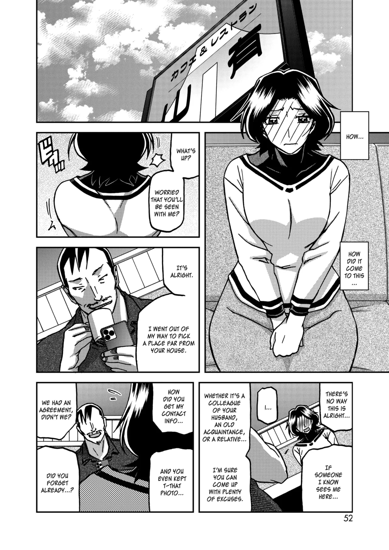 Ichiya No Yume Senya No Maboroshi 1-7 page 6