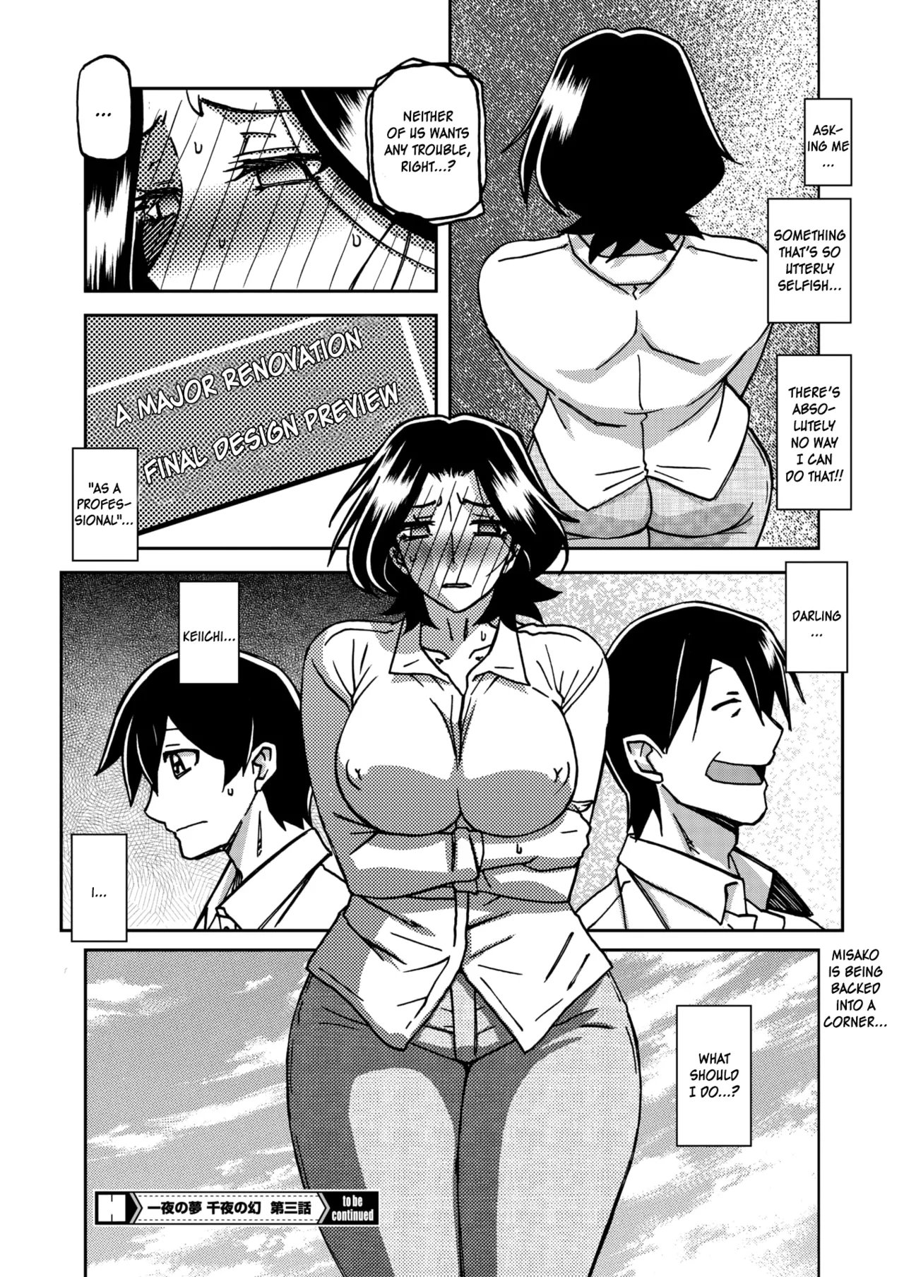 Ichiya No Yume Senya No Maboroshi 1-7 page 62