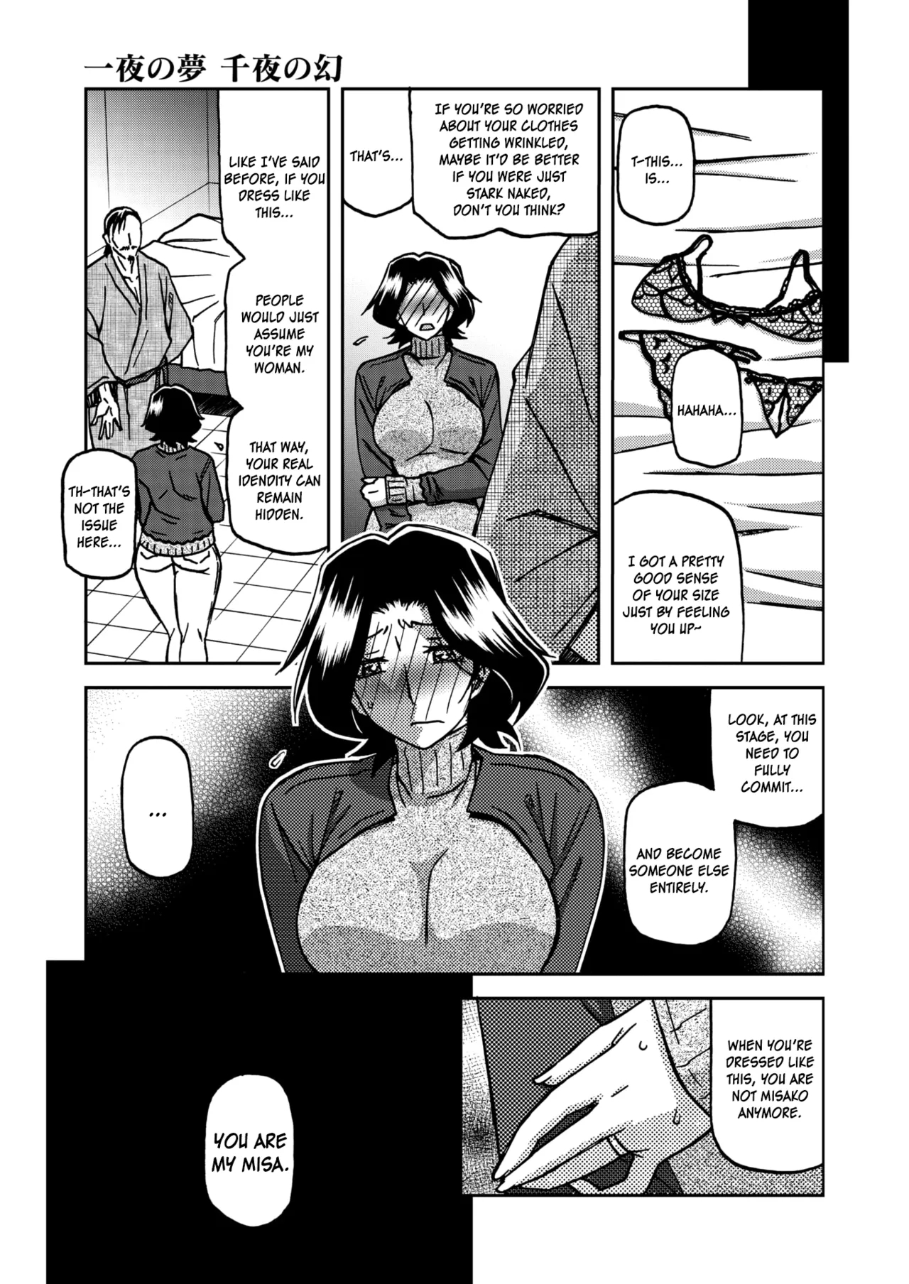 Ichiya No Yume Senya No Maboroshi 1-7 page 71