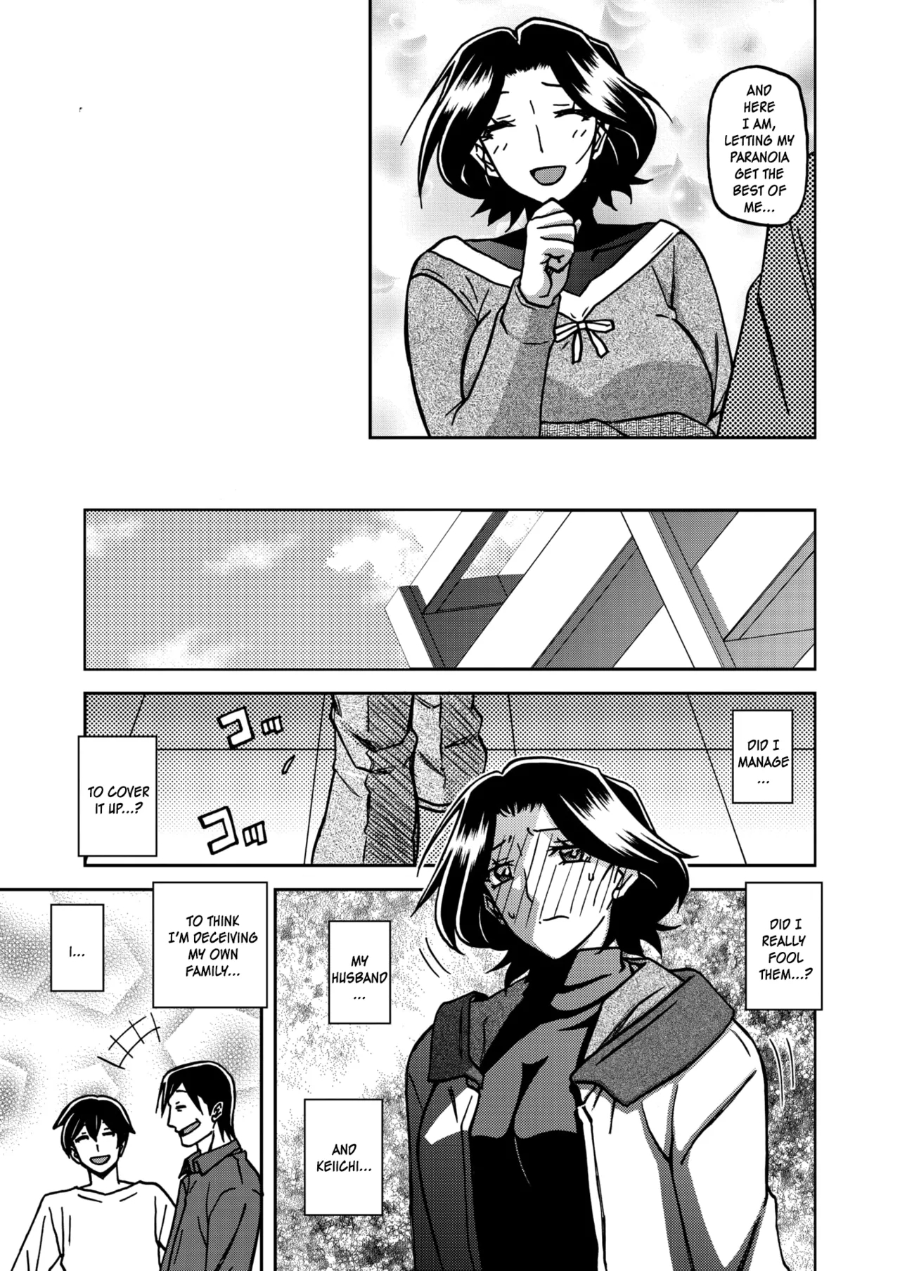 Ichiya No Yume Senya No Maboroshi 1-8 page 109