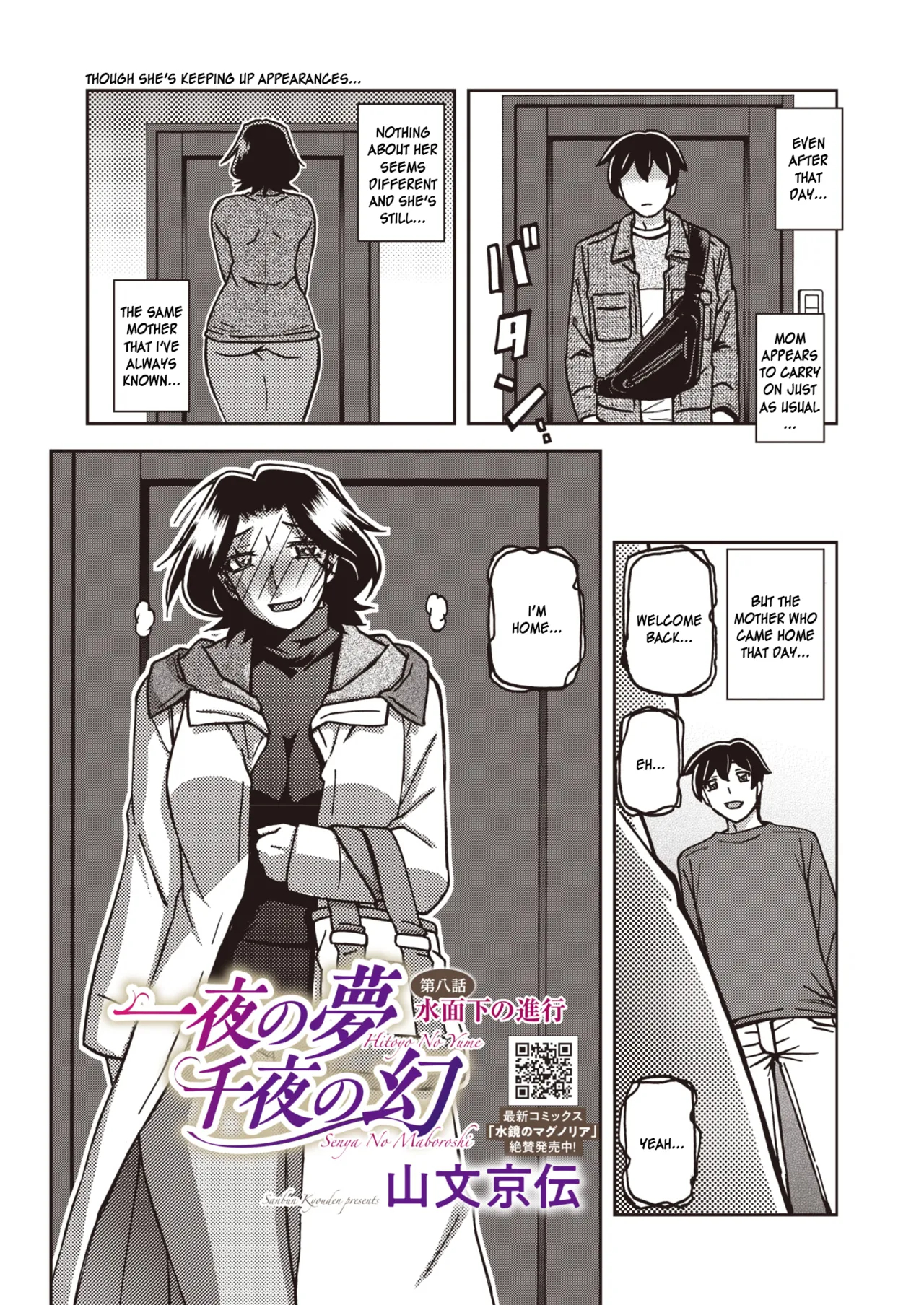 Ichiya No Yume Senya No Maboroshi 1-8 page 155