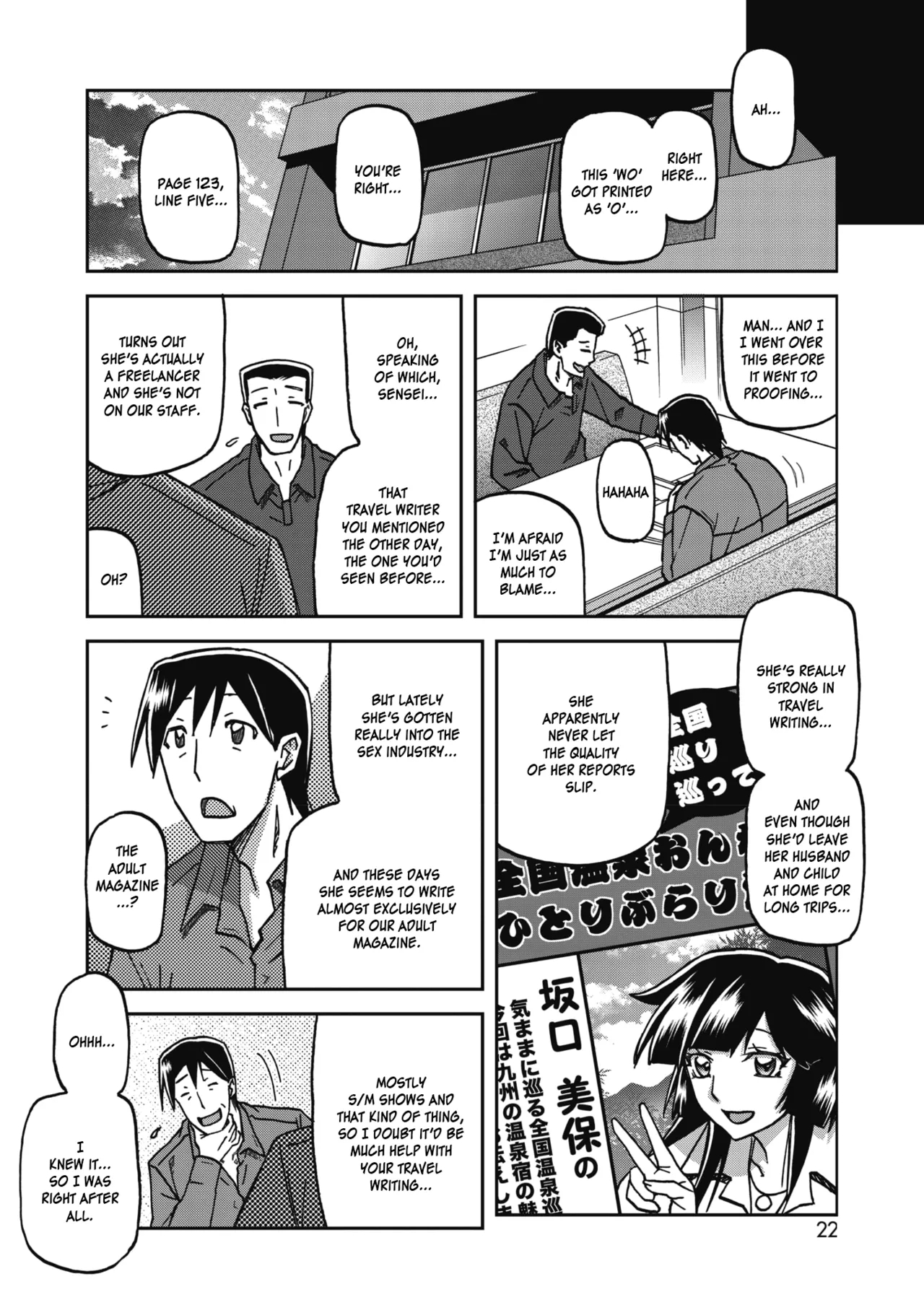 Ichiya No Yume Senya No Maboroshi 1-8 page 172