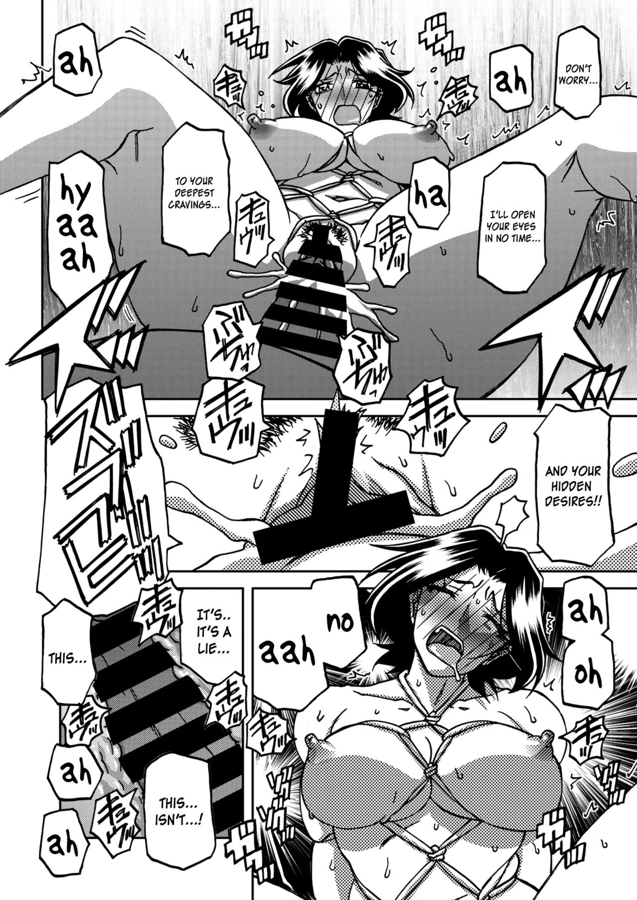 Ichiya No Yume Senya No Maboroshi 1-8 page 18