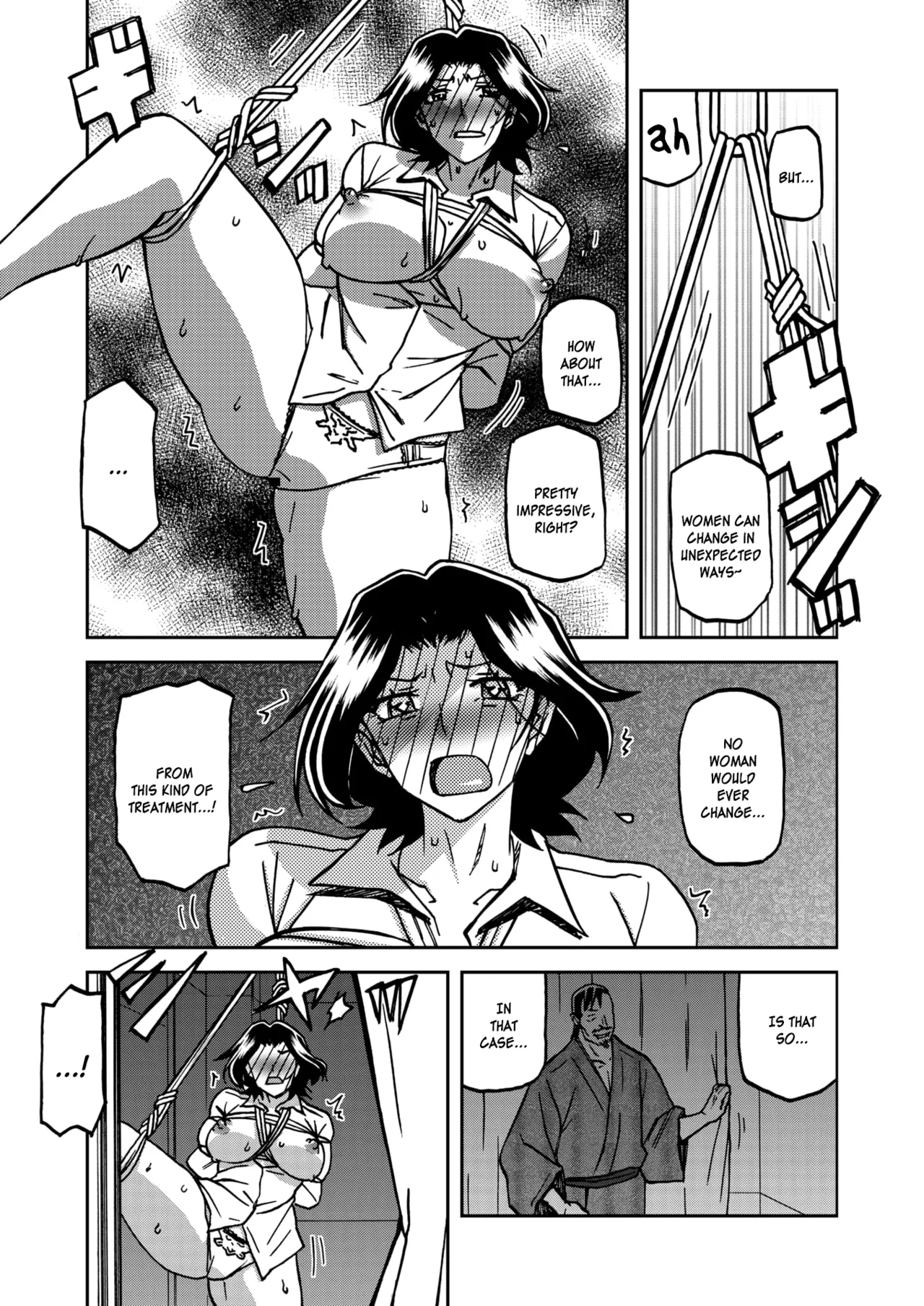 Ichiya No Yume Senya No Maboroshi 1-8 page 33
