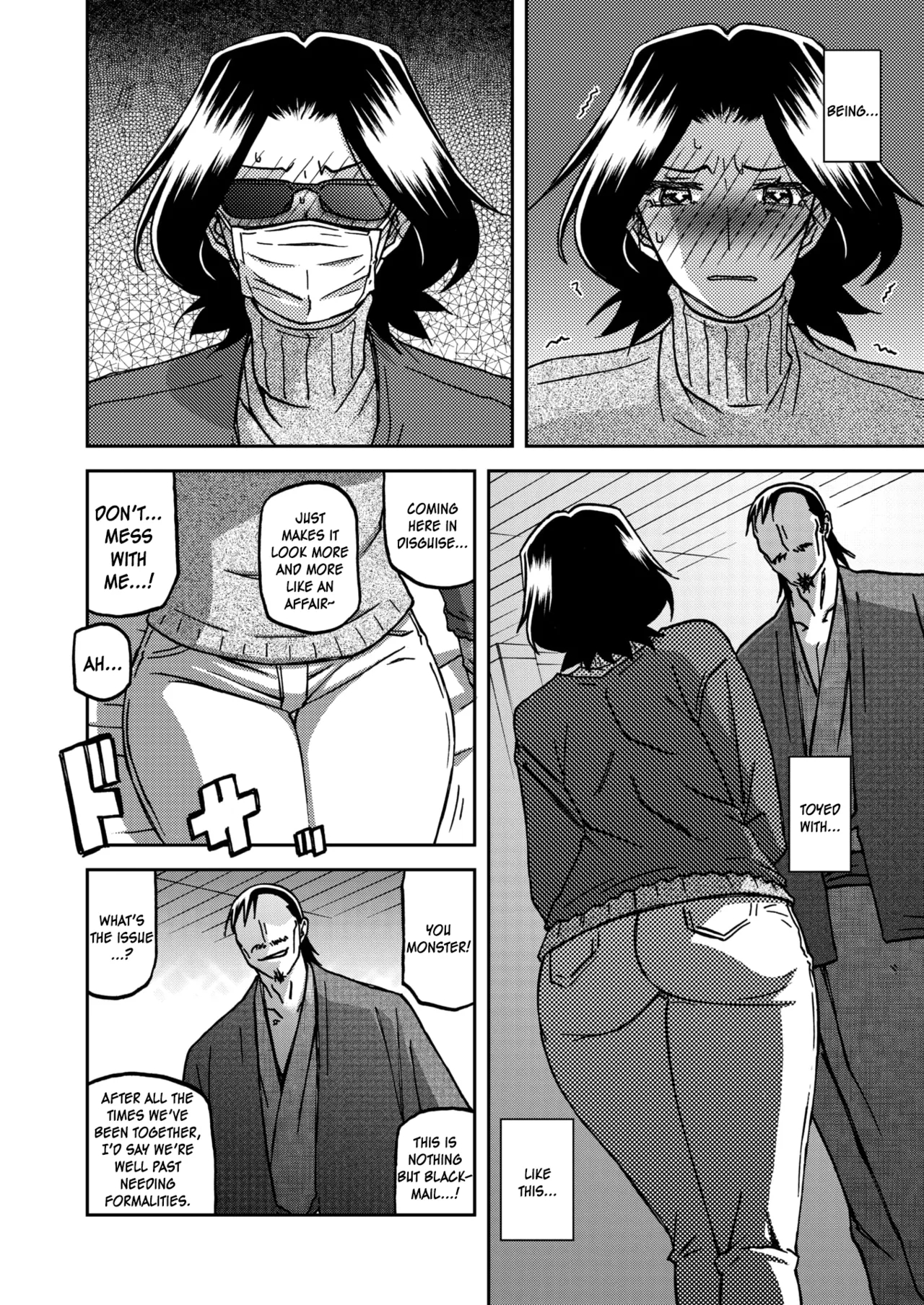 Ichiya No Yume Senya No Maboroshi 1-8 page 68