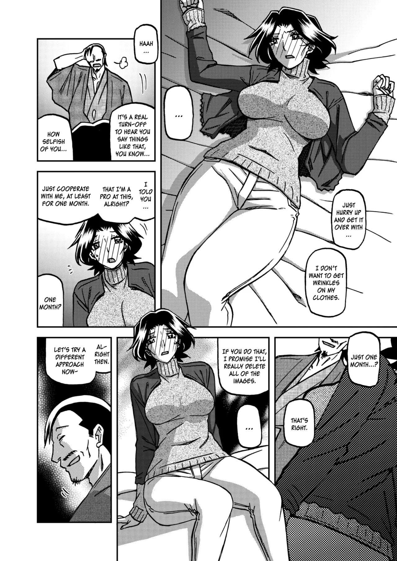 Ichiya No Yume Senya No Maboroshi 1-8 page 70