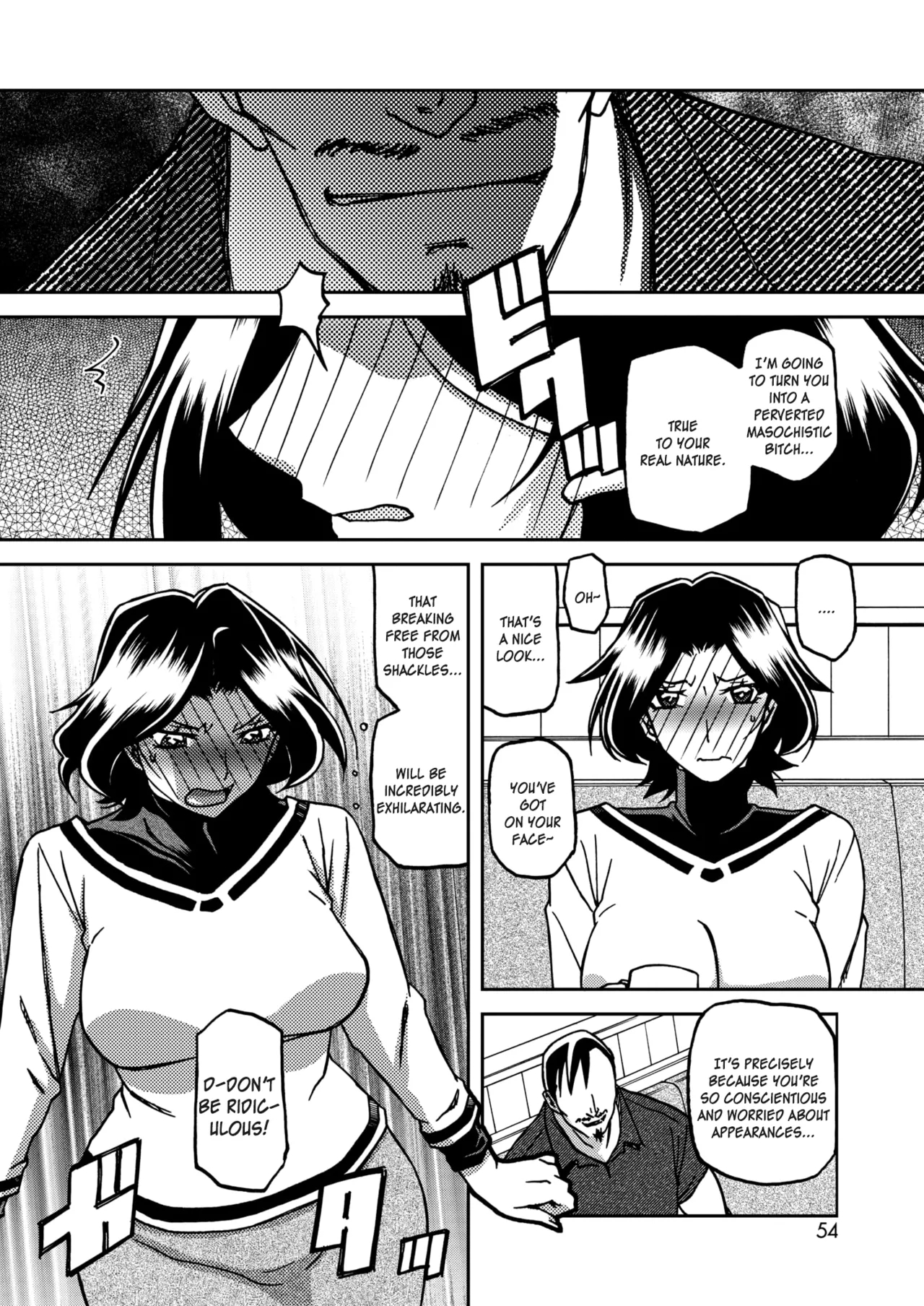 Ichiya No Yume Senya No Maboroshi 1-8 page 8
