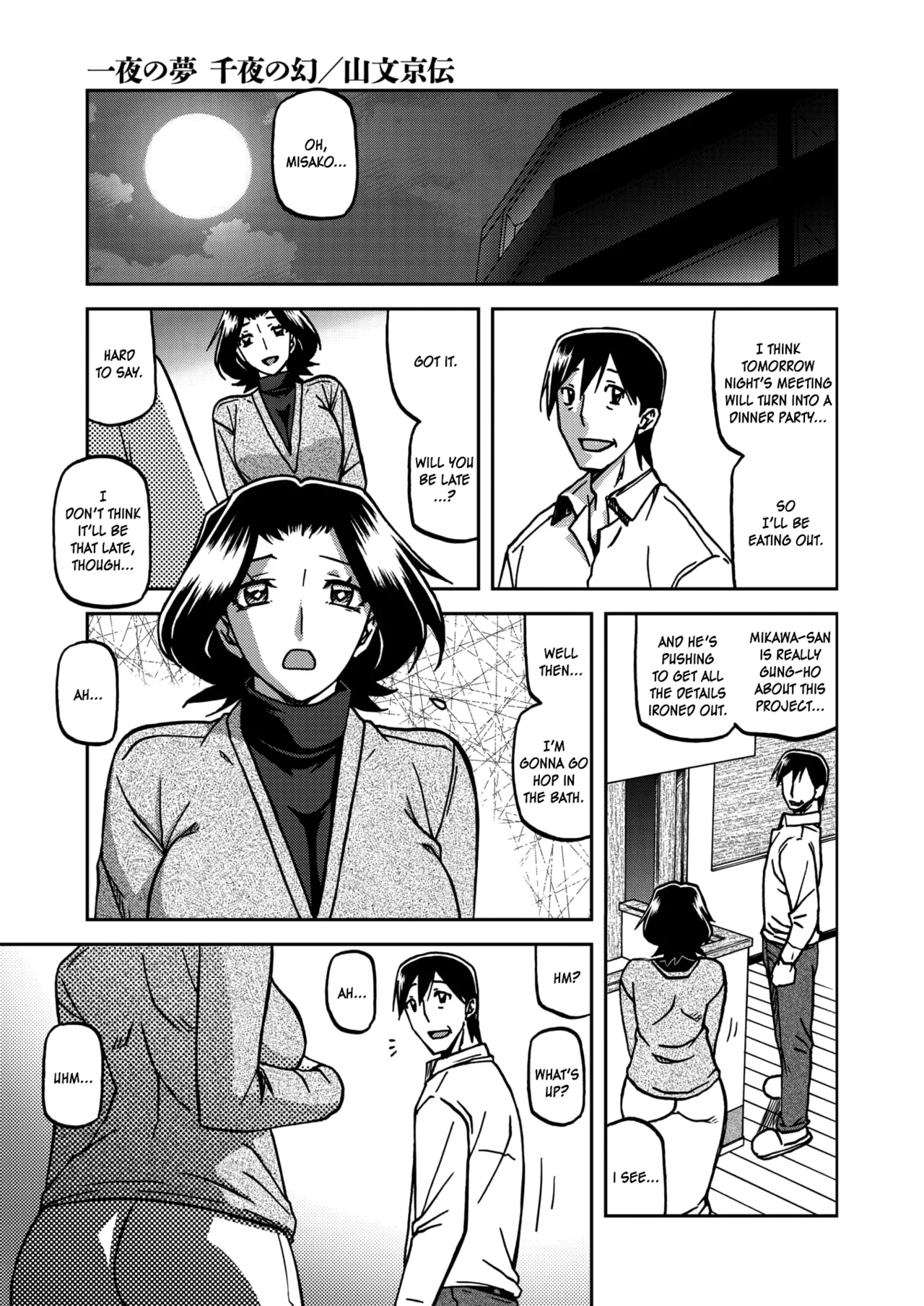 Ichiya No Yume Senya No Maboroshi 1-8 page 83