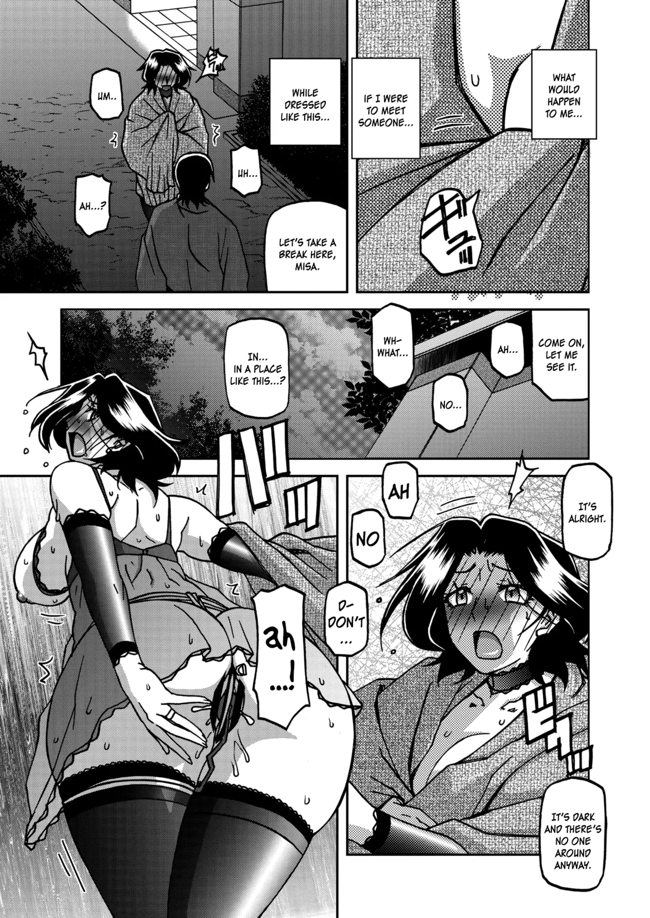 Ichiya No Yume Senya No Maboroshi 1-8 page 95