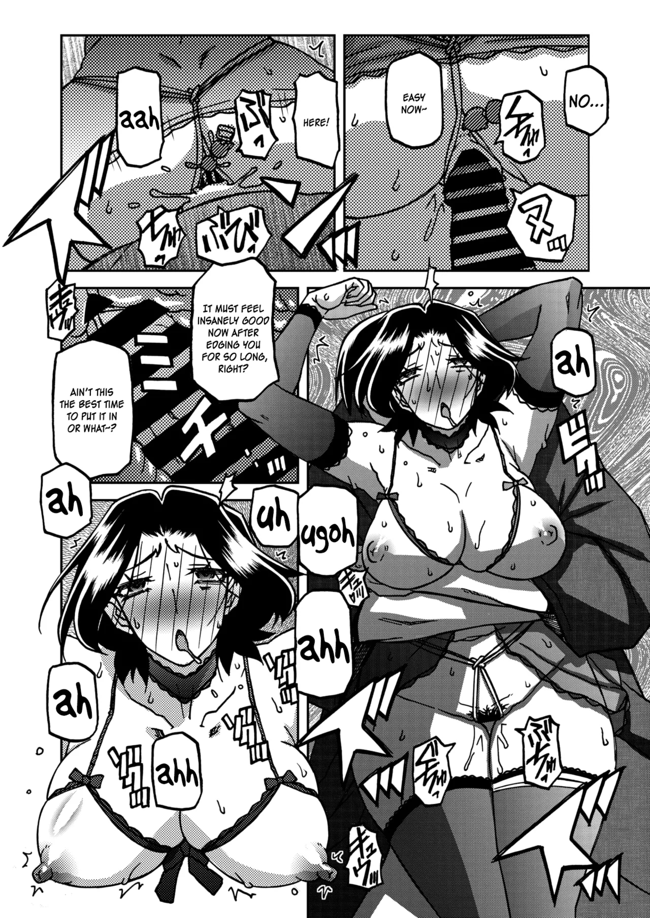 Ichiya No Yume Senya No Maboroshi 1-8 page 98