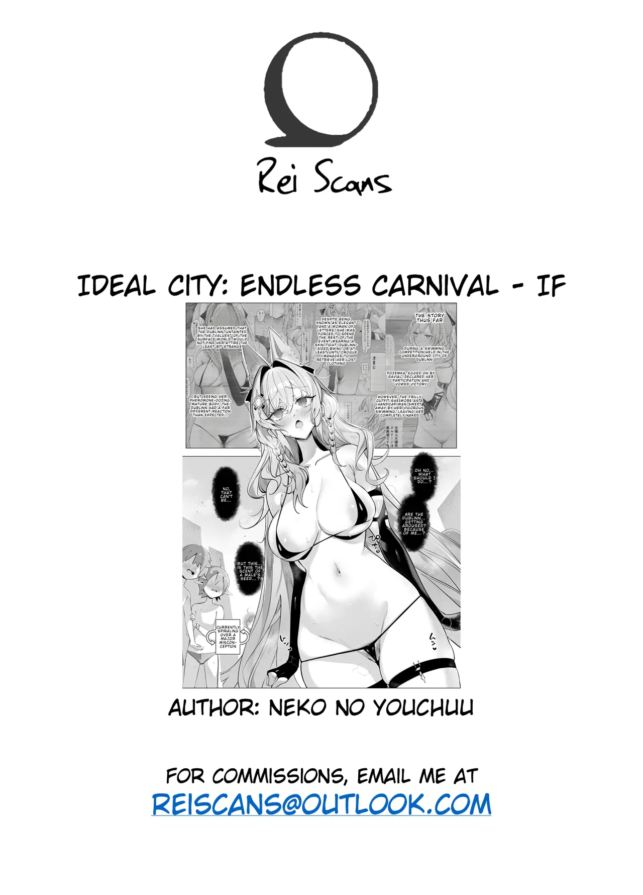 Ideal City: Endless Carnival - If page 17