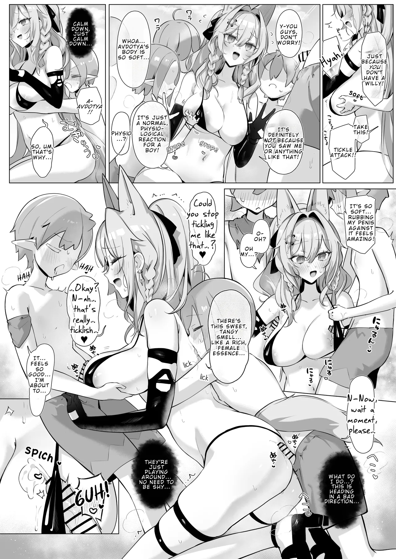 Ideal City: Endless Carnival - If page 4