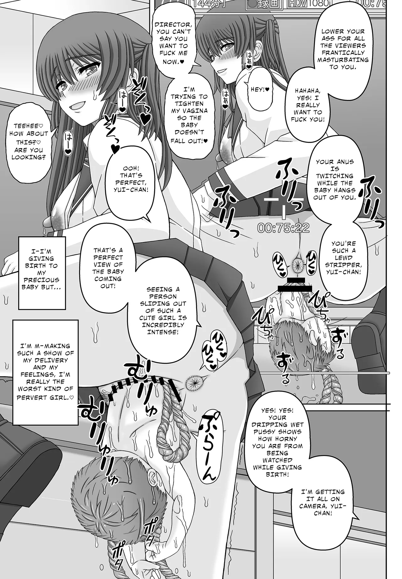 Iinchou Wa Class No Ninshin Pet 4 page 45
