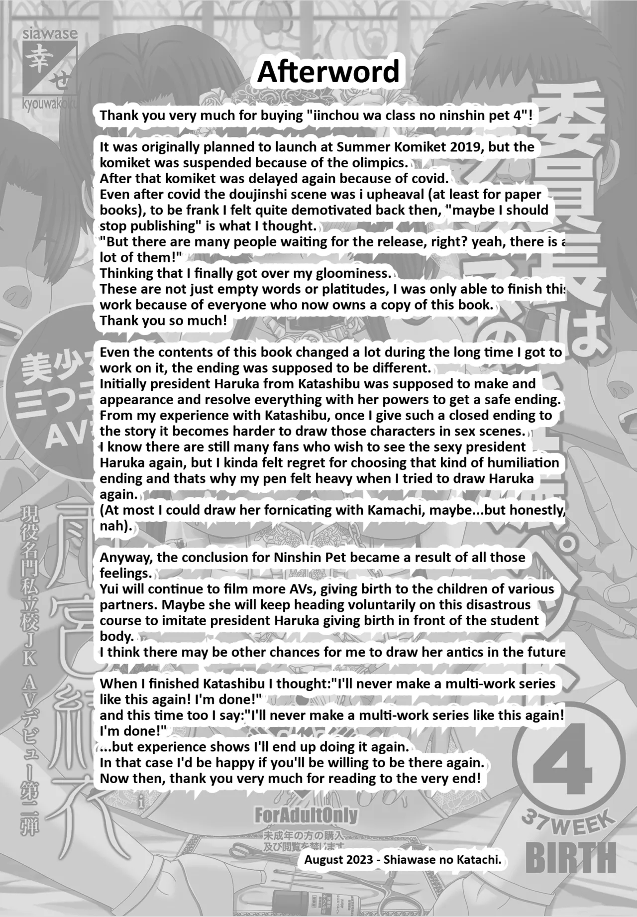 Iinchou Wa Class No Ninshin Pet 4 page 55