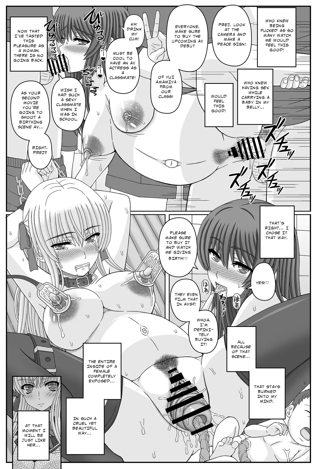 Iinchou Wa Class No Ninshin Pet 4 page 7