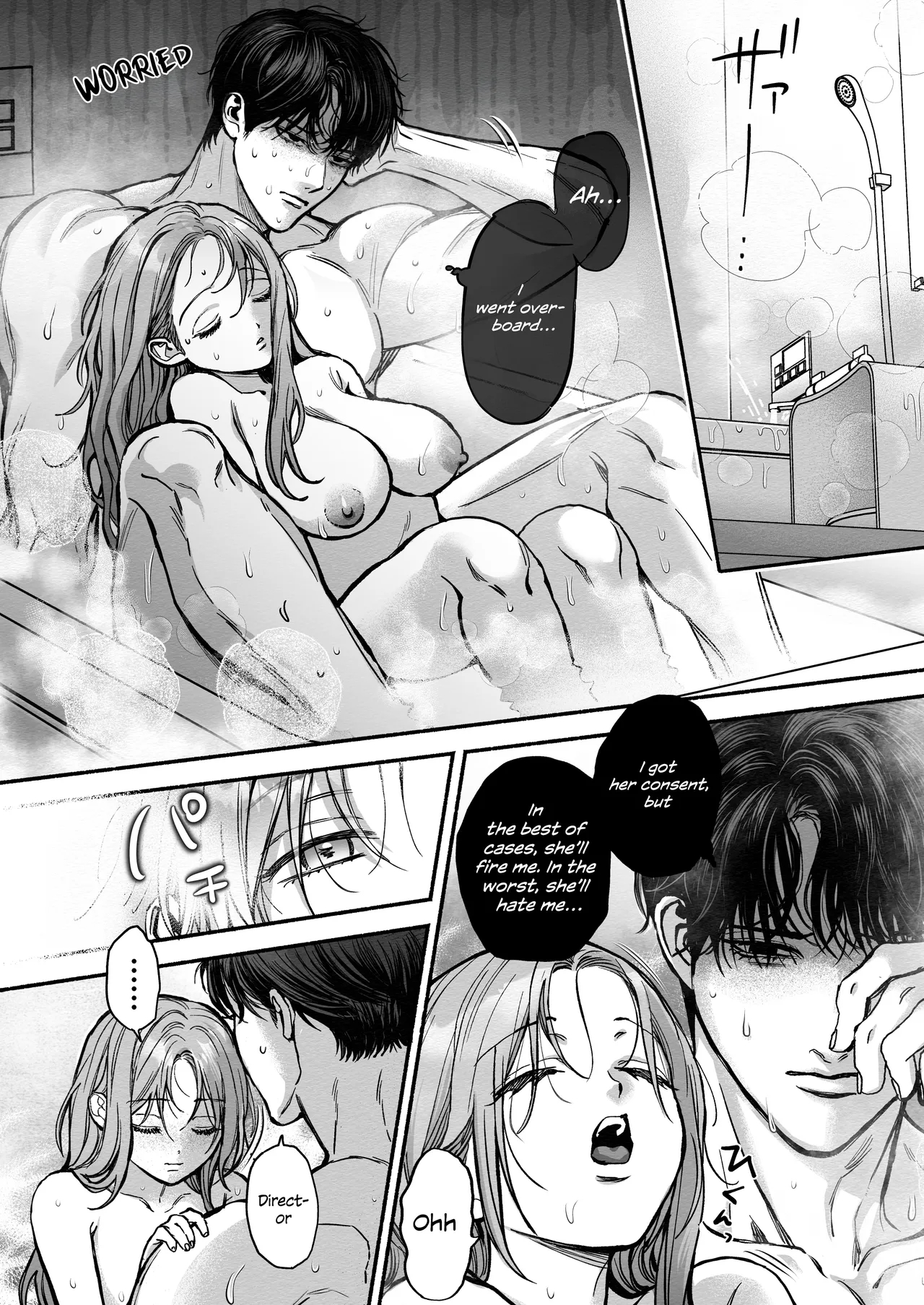 I'm Held In My Taciturn Secretary's Arms Every Night. page 51