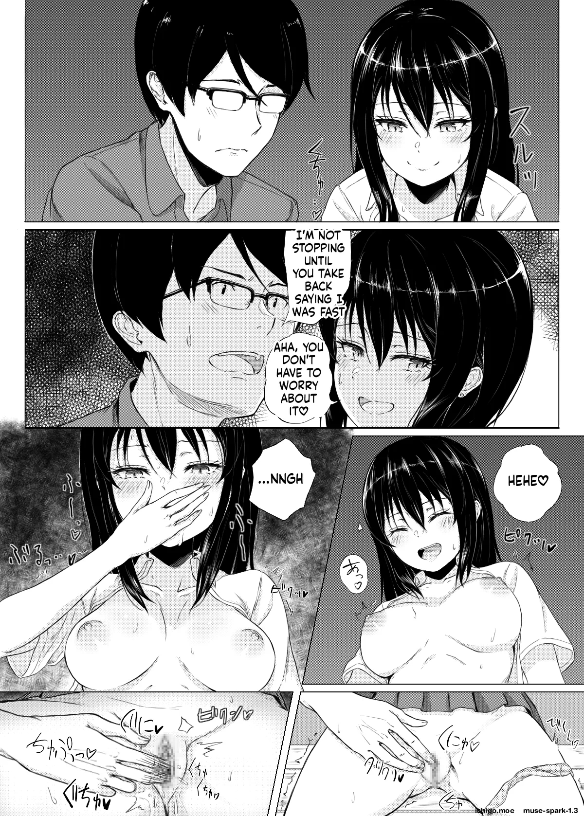 Imouto Manga page 10