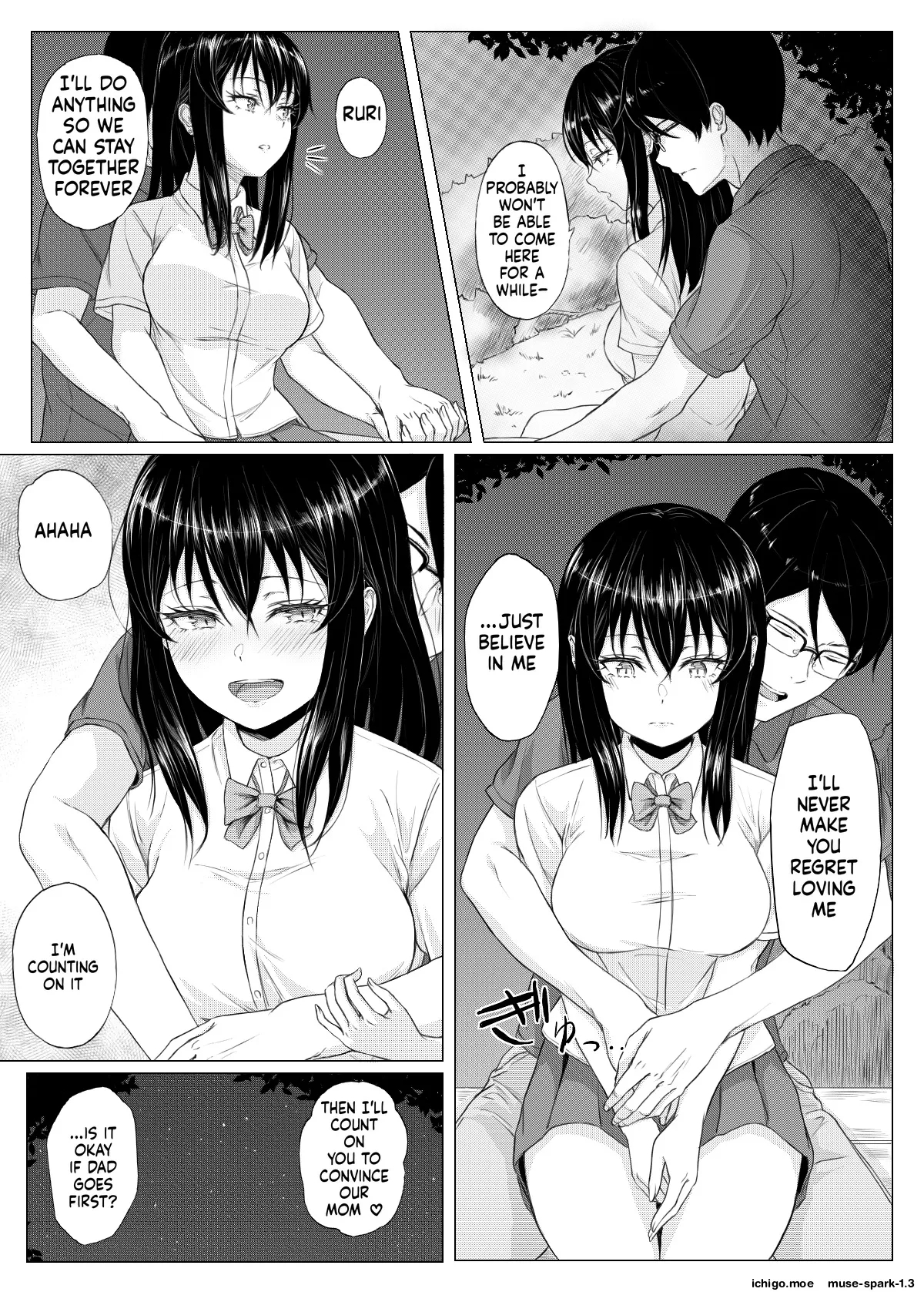 Imouto Manga page 22