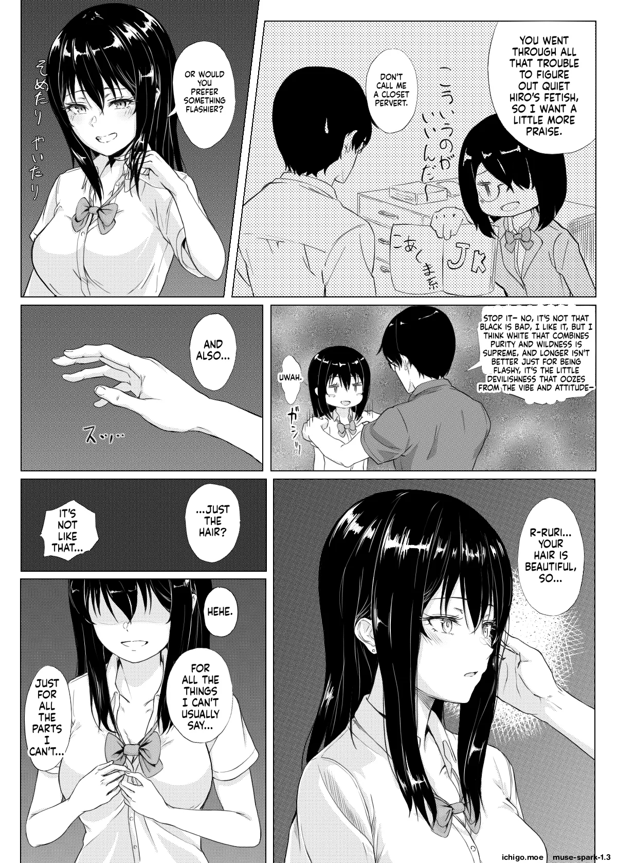 Imouto Manga page 4