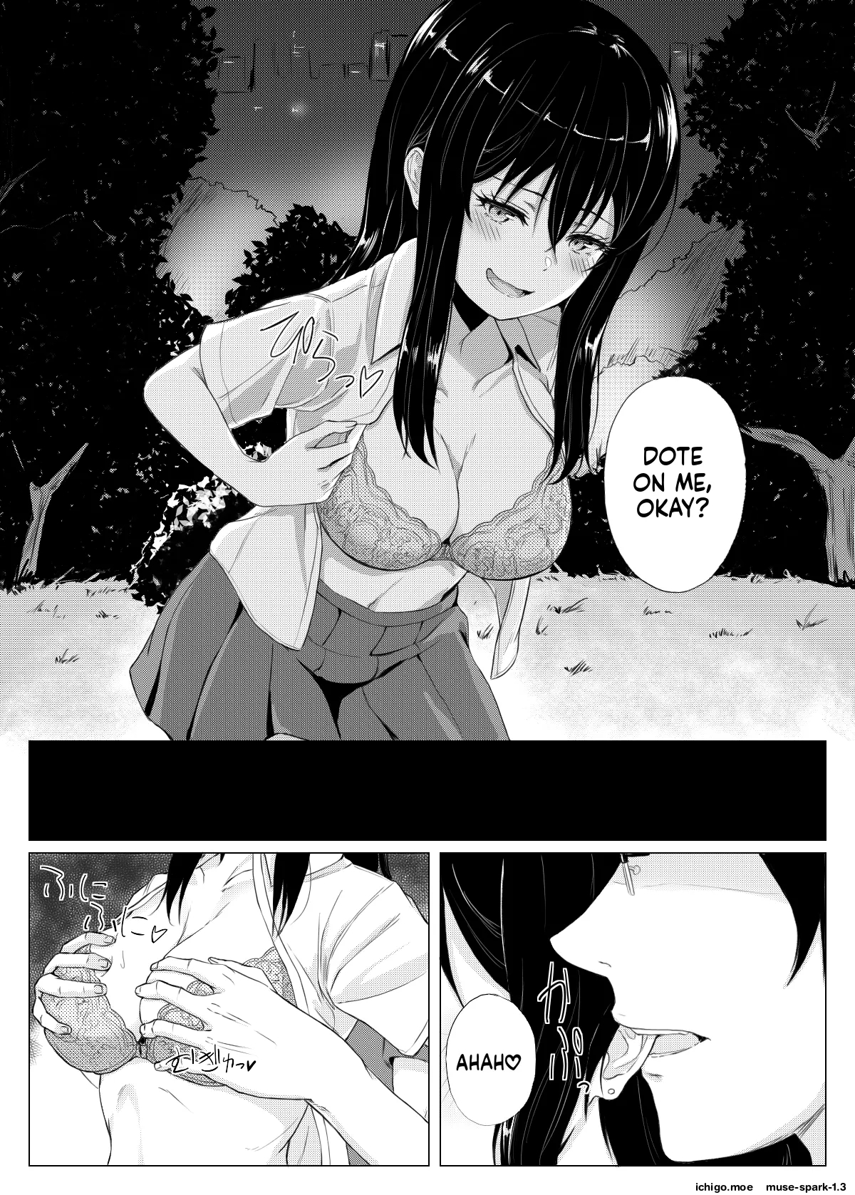 Imouto Manga page 5
