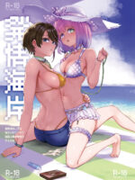 In Heat On The Beach page 1