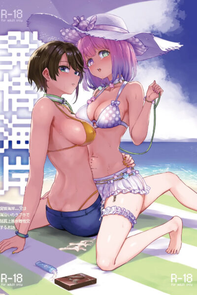 In Heat On The Beach page 1
