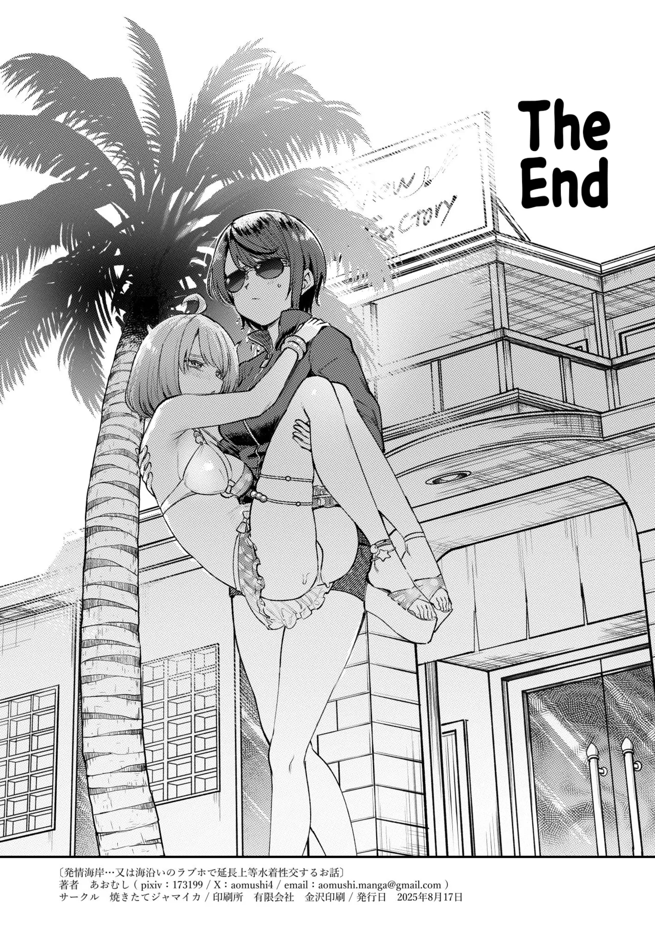 In Heat On The Beach page 25