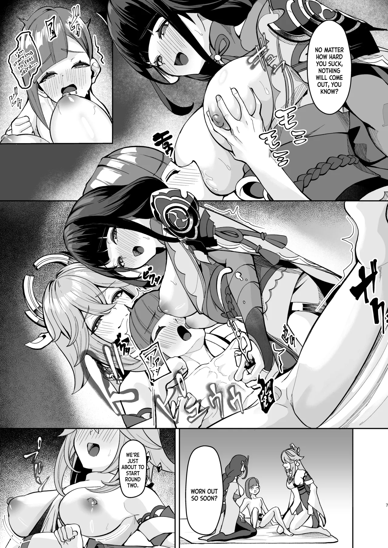 Inazuma Sex-ed page 6