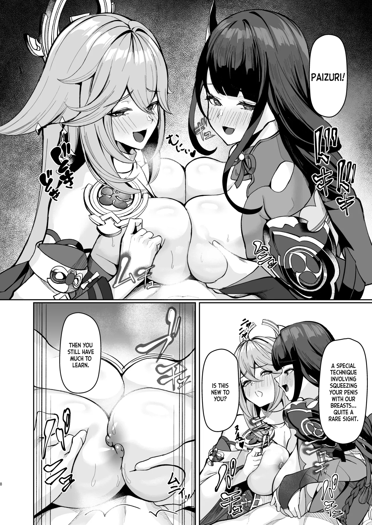 Inazuma Sex-ed page 7